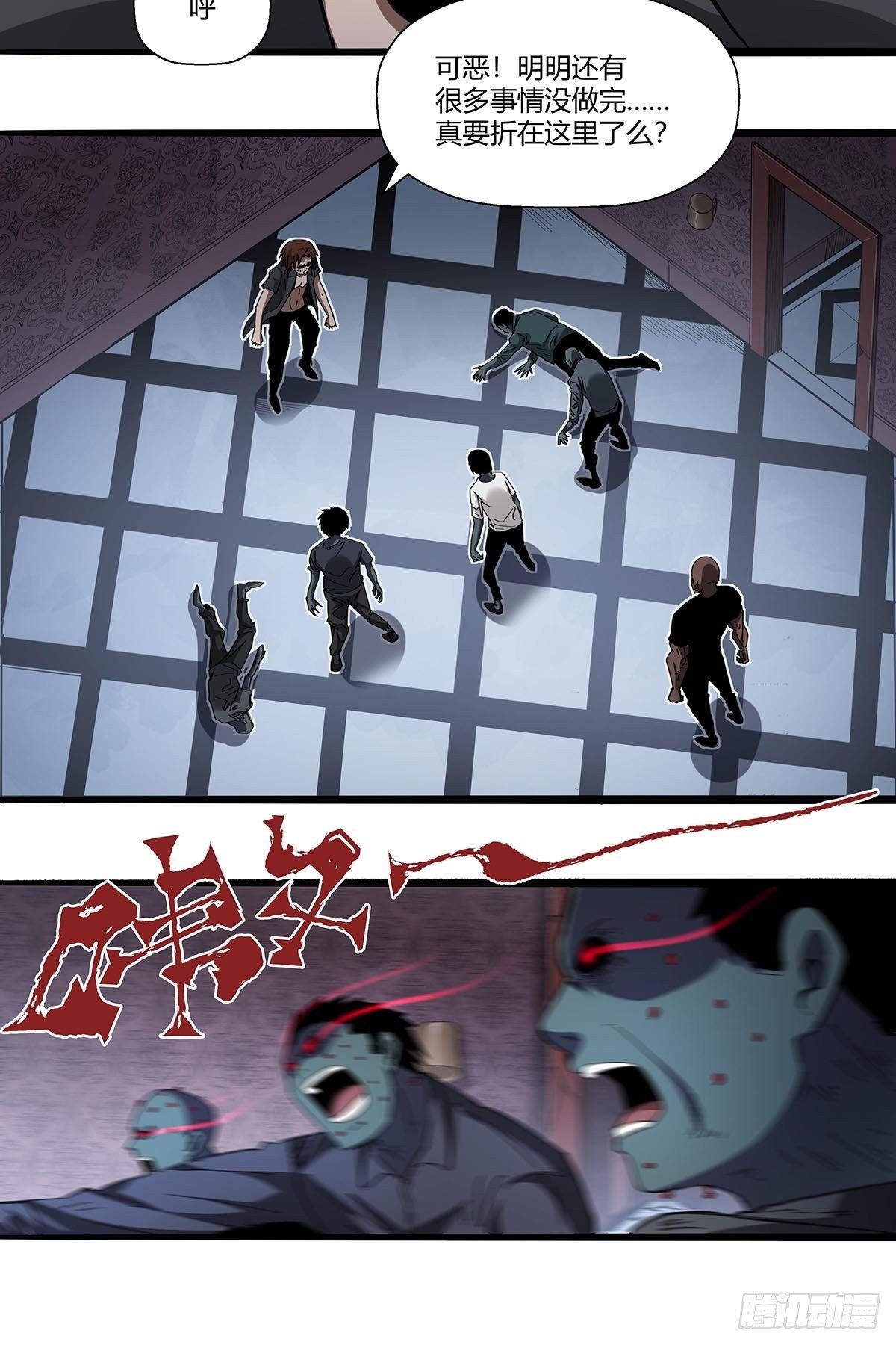 108：袍歌会！-第112话