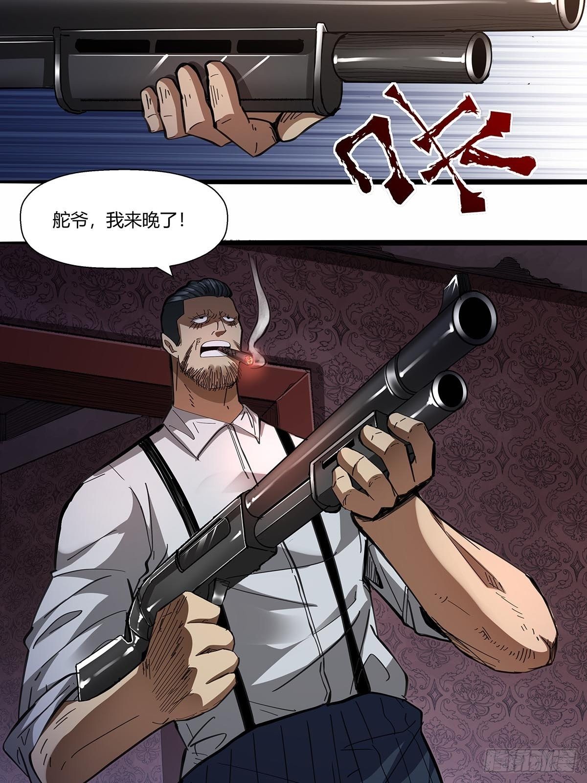 108：袍歌会！-第112话