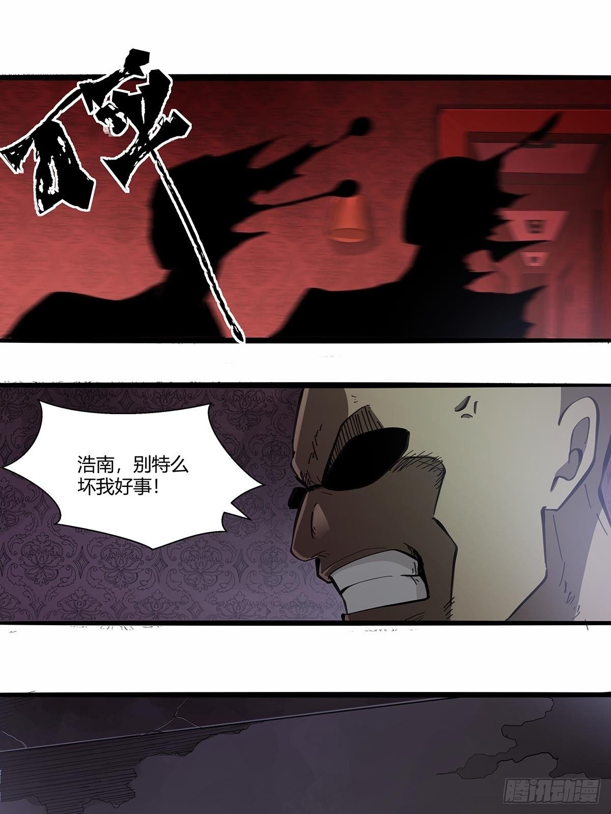 108：袍歌会！-第112话