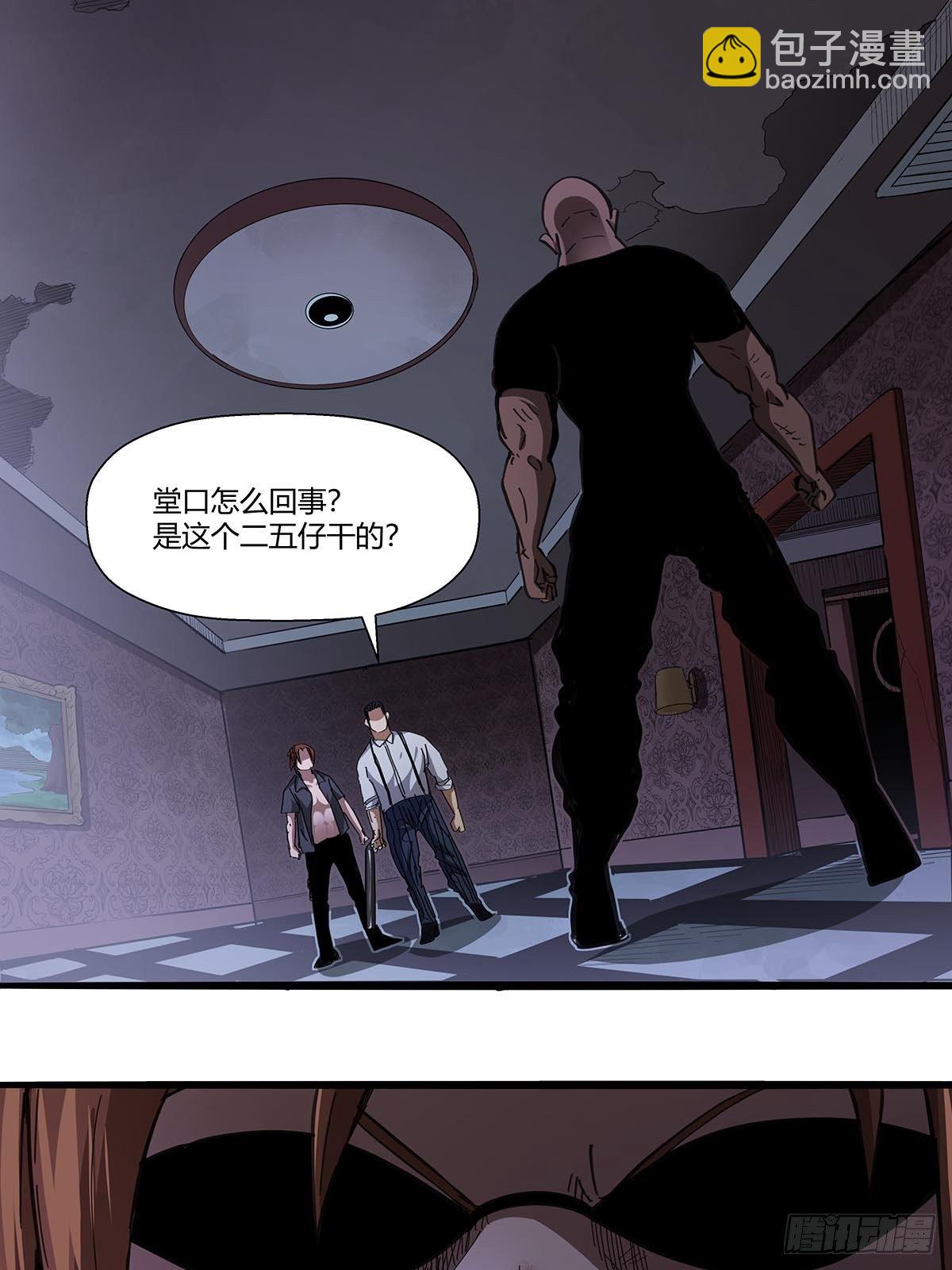 108：袍歌会！-第112话