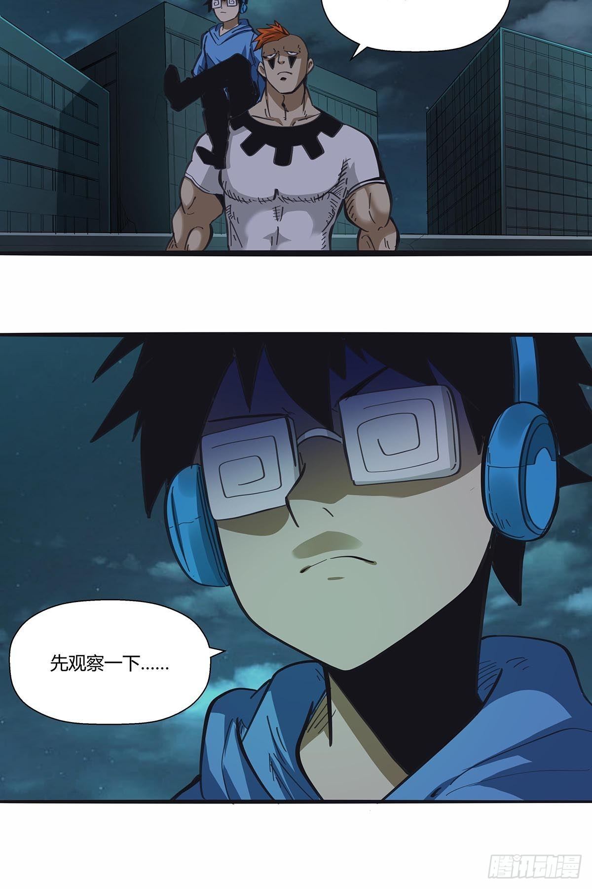 112：伏击-第116话