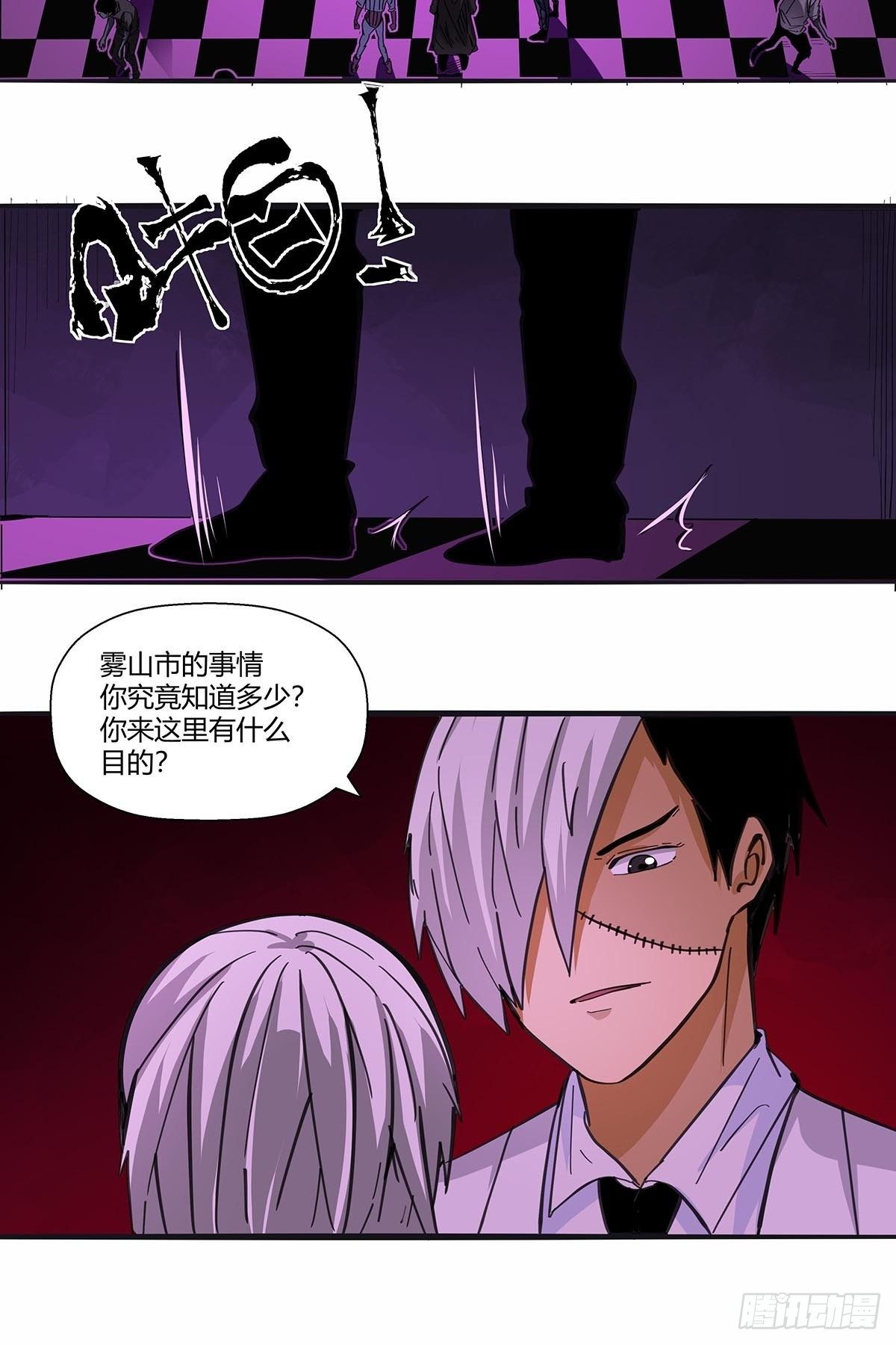 112：伏击-第116话