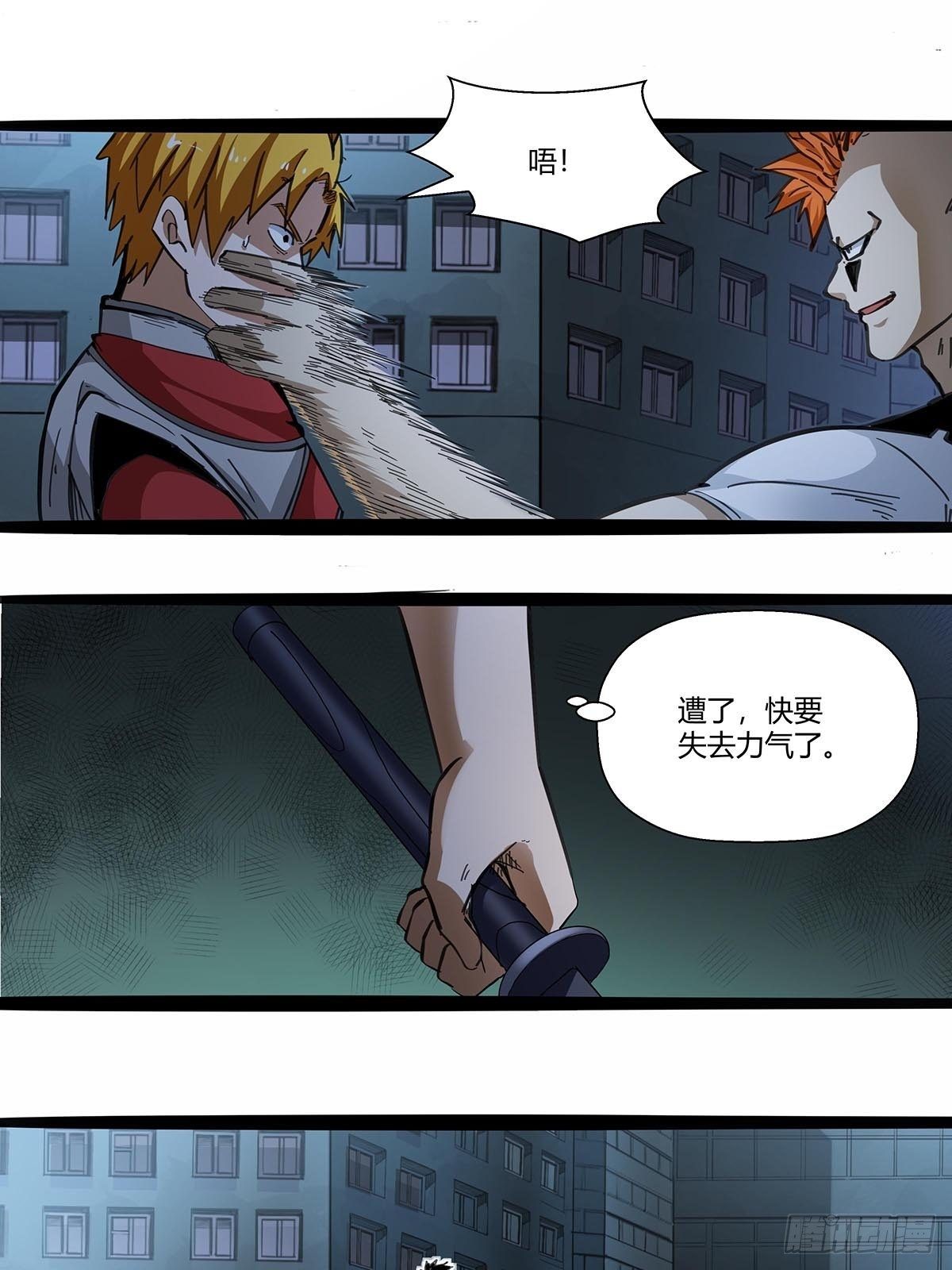 114：安平VS高小秀-第118话