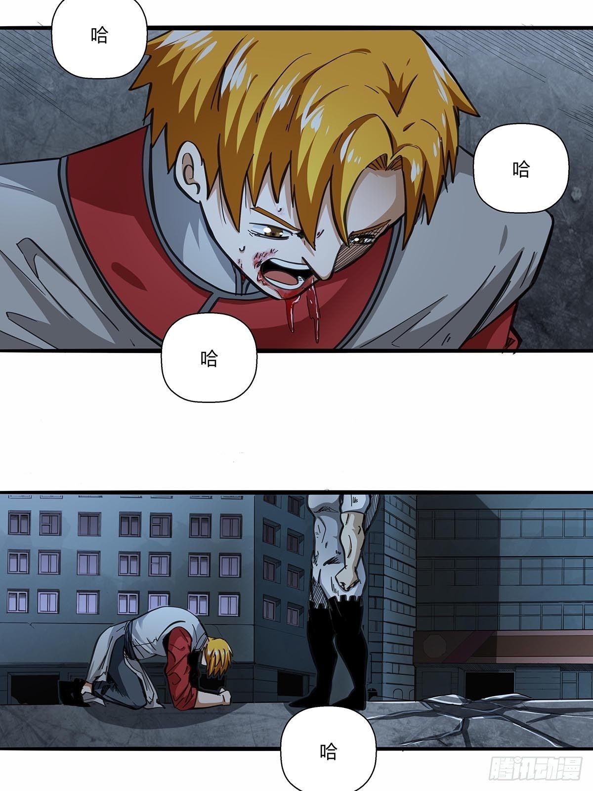 114：安平VS高小秀-第118话