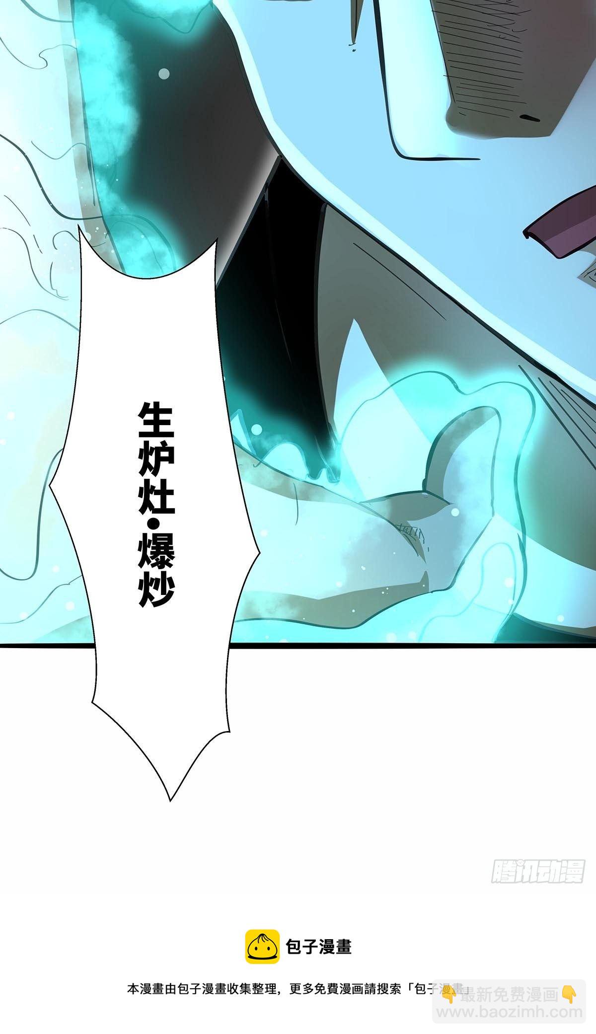 114：安平VS高小秀-第118话