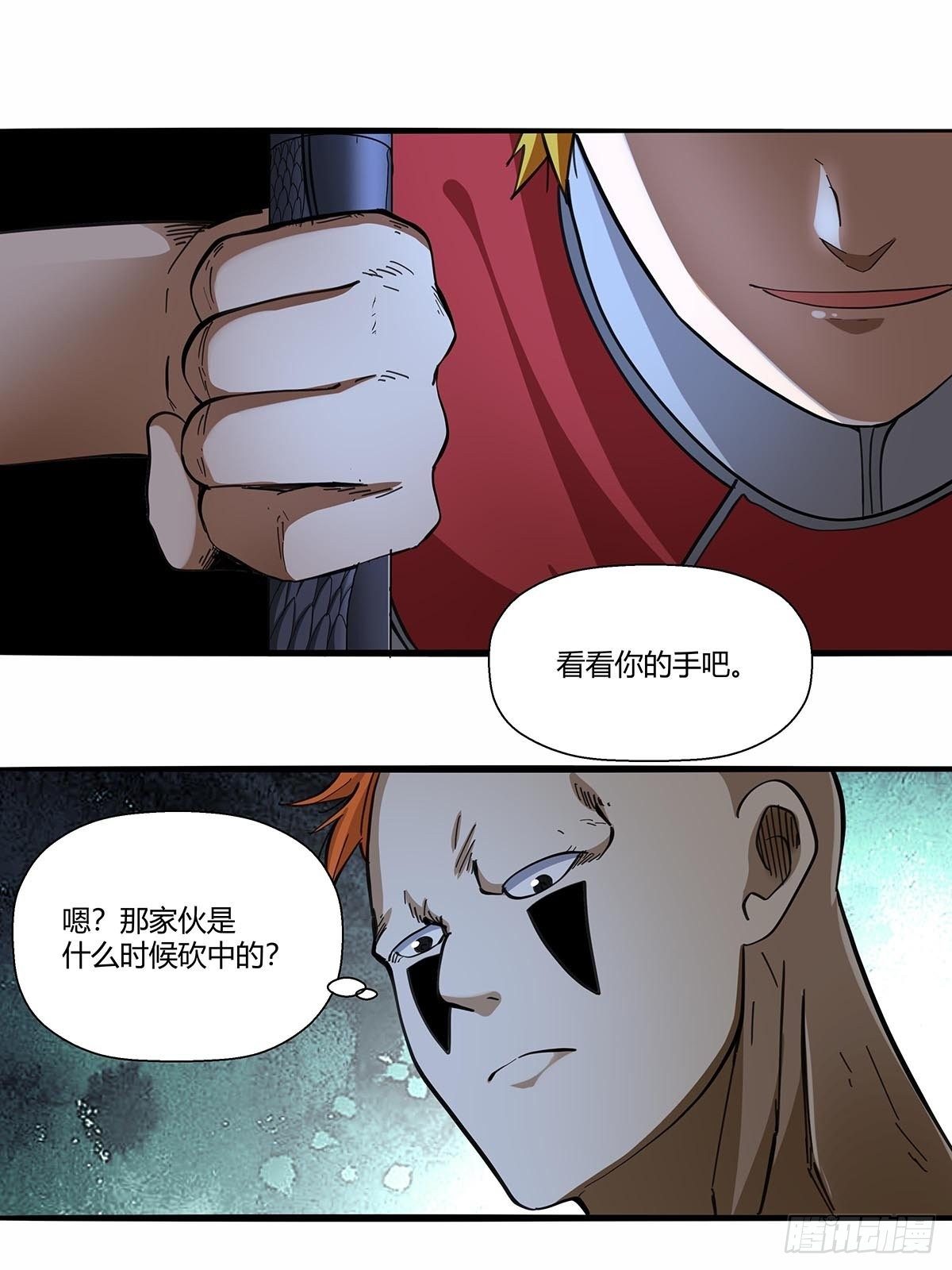 114：安平VS高小秀-第118话