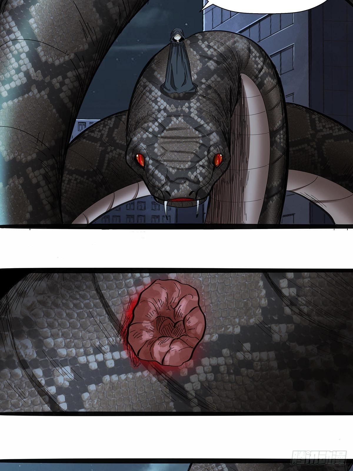 116：请蛇入瓮-第120话