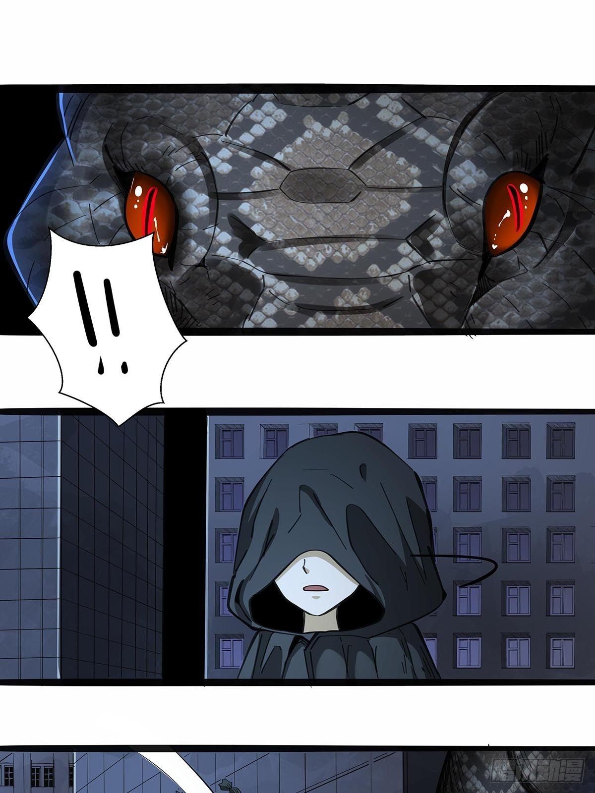 116：请蛇入瓮-第120话