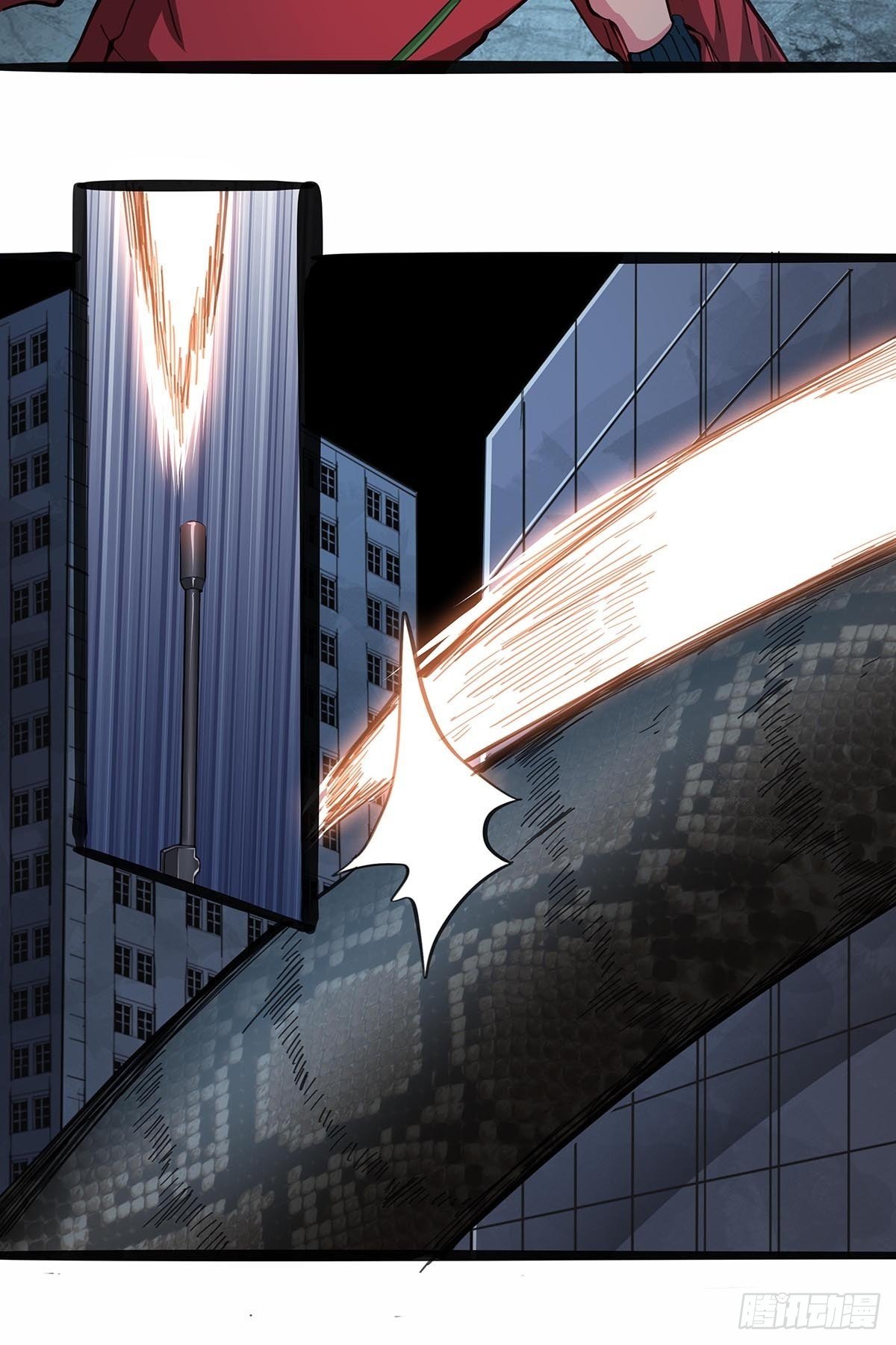 116：请蛇入瓮-第120话