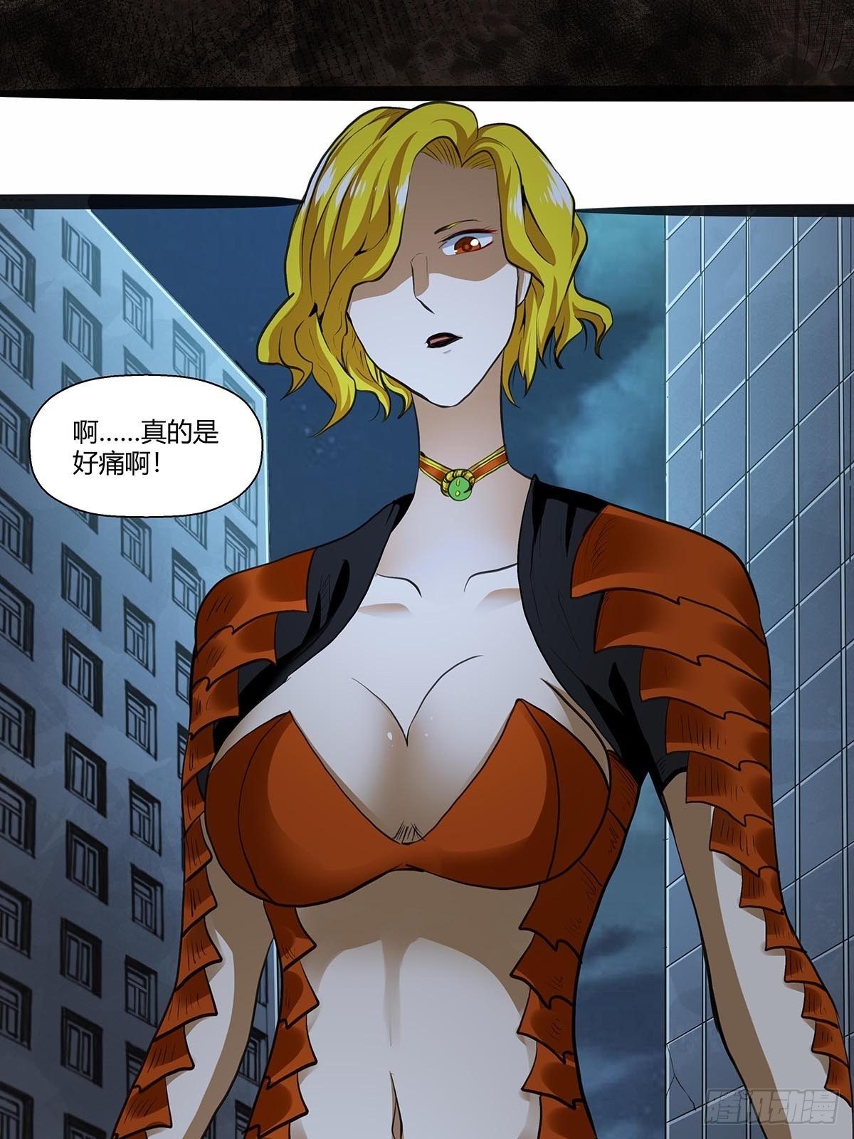 118：被反制！-第122话