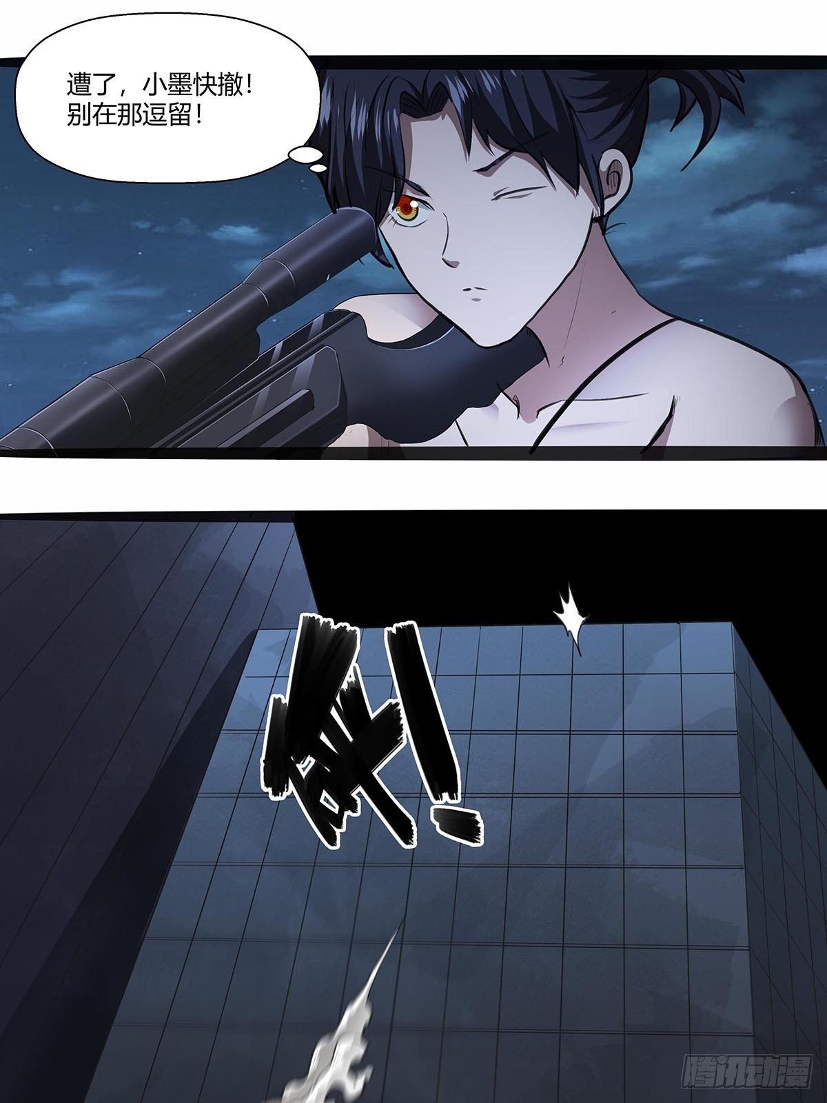 118：被反制！-第122话