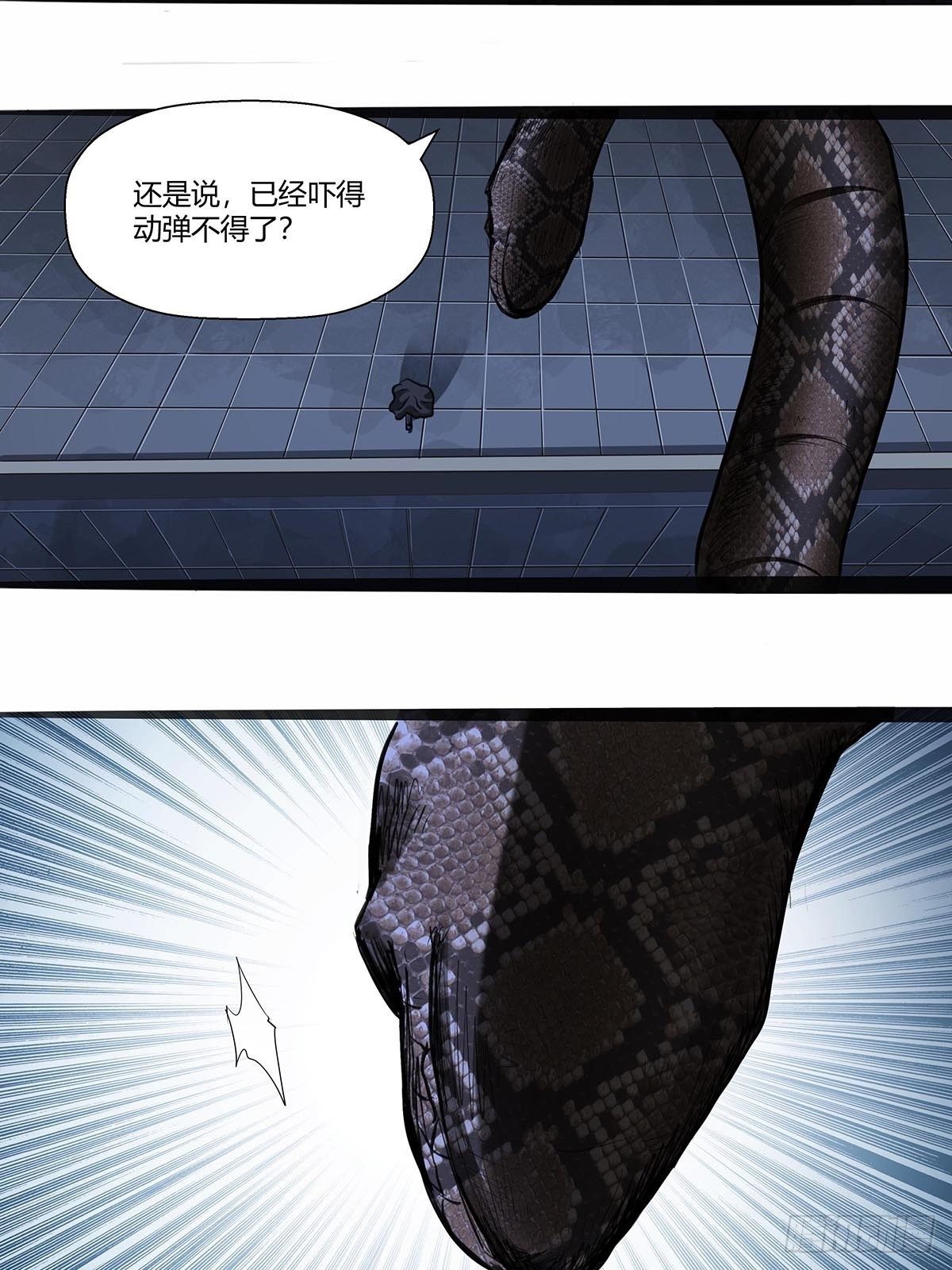 118：被反制！-第122话