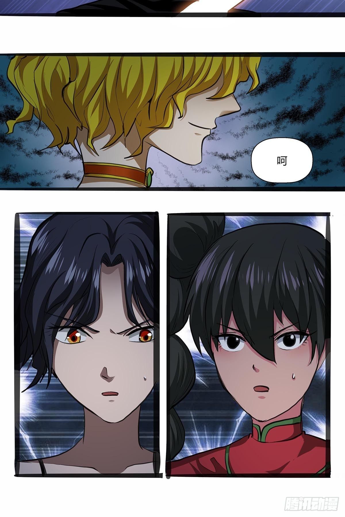 118：被反制！-第122话