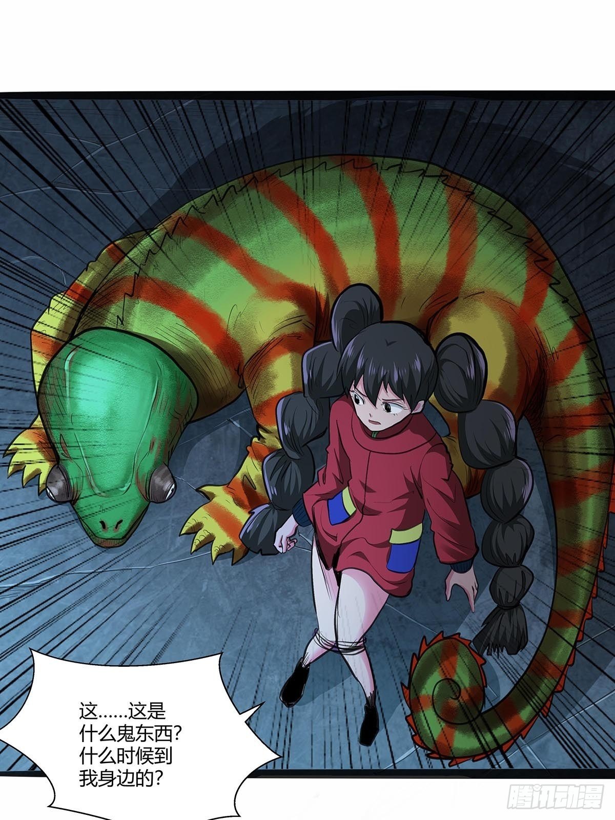 118：被反制！-第122话