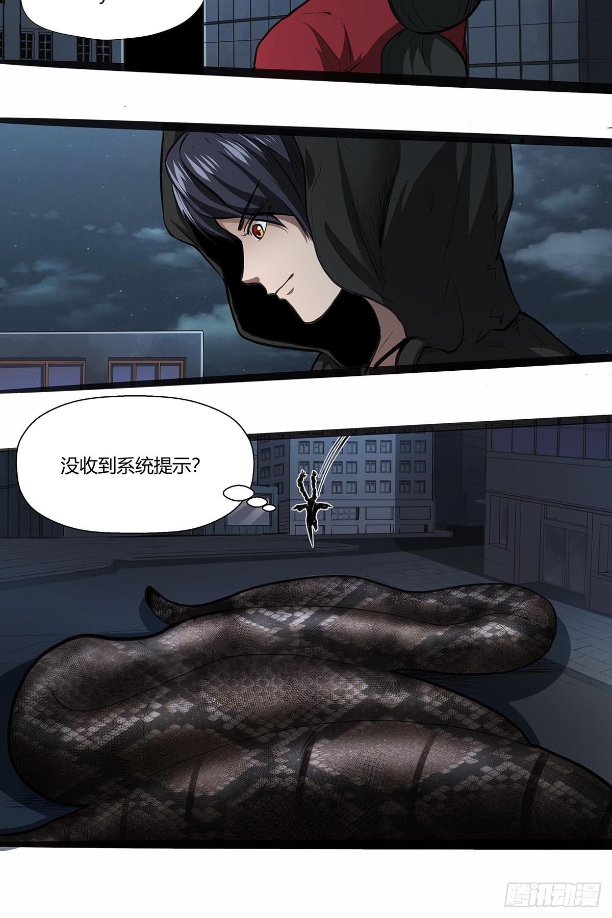 118：被反制！-第122话