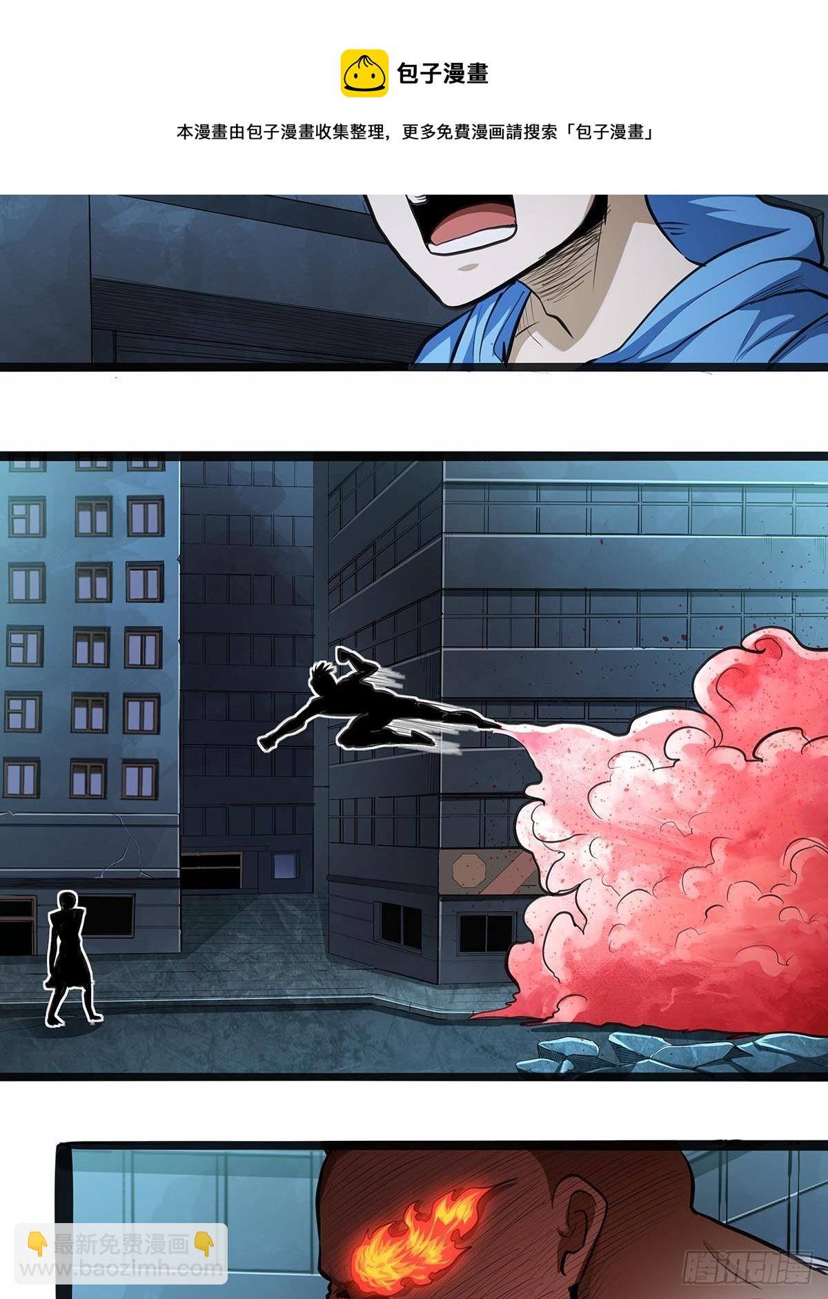 120：败北书生-第124话