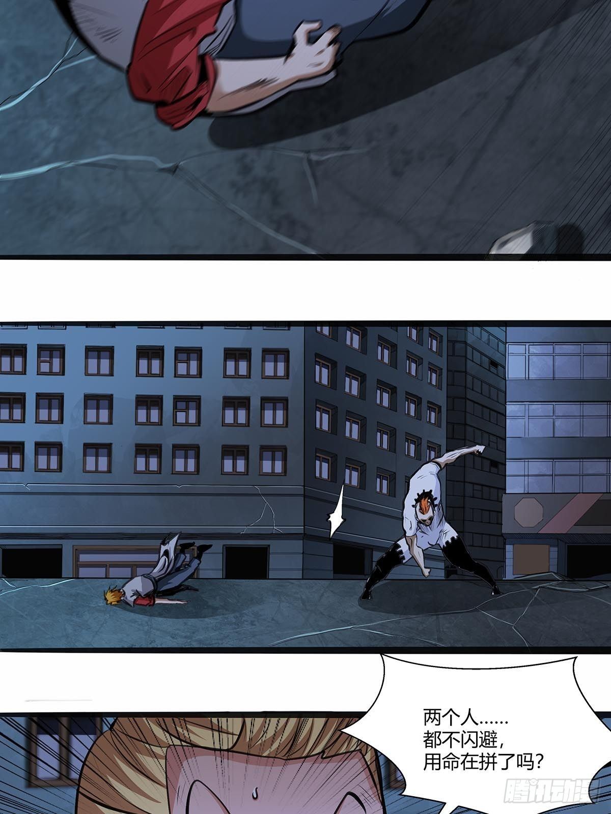 120：败北书生-第124话