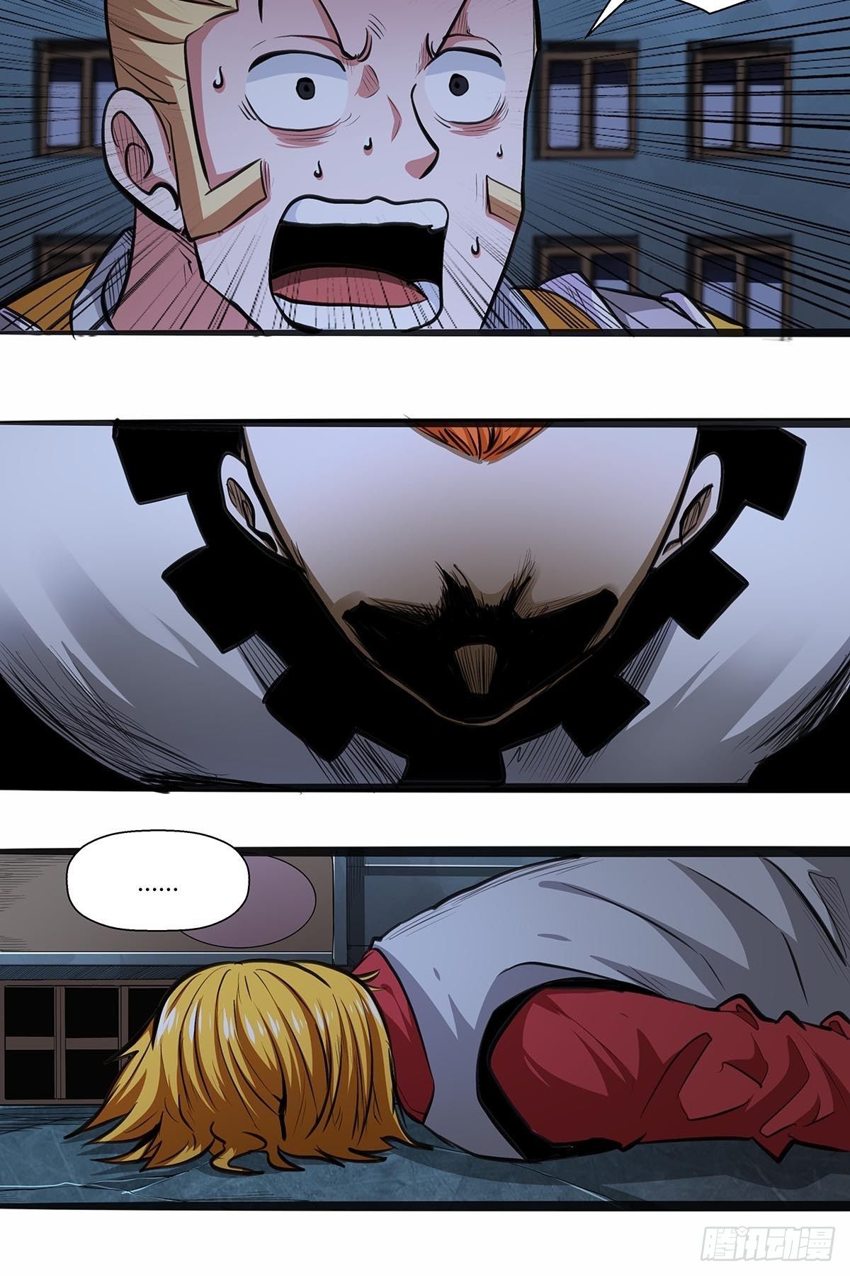 120：败北书生-第124话