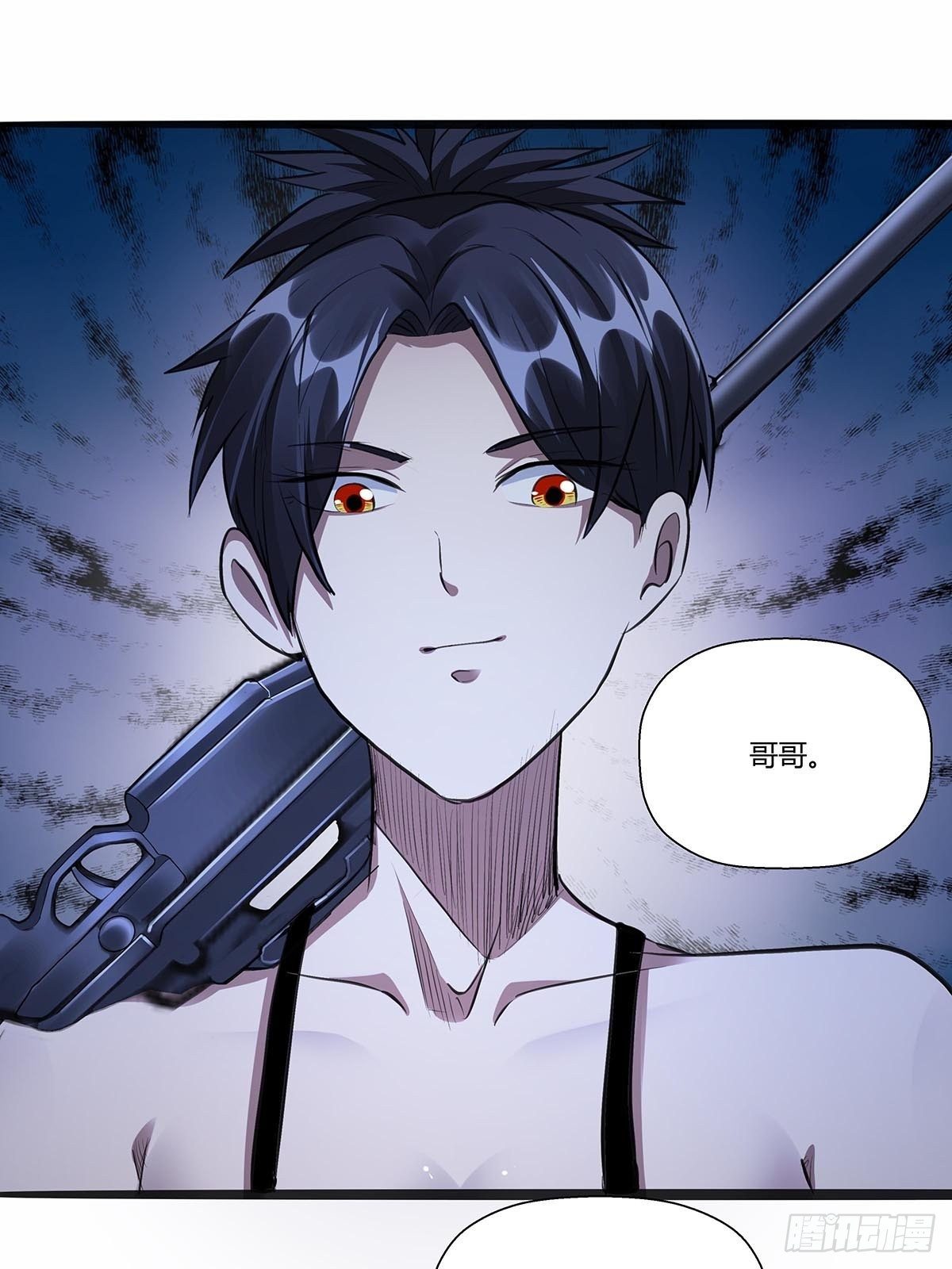 122：兄妹相认！-第126话