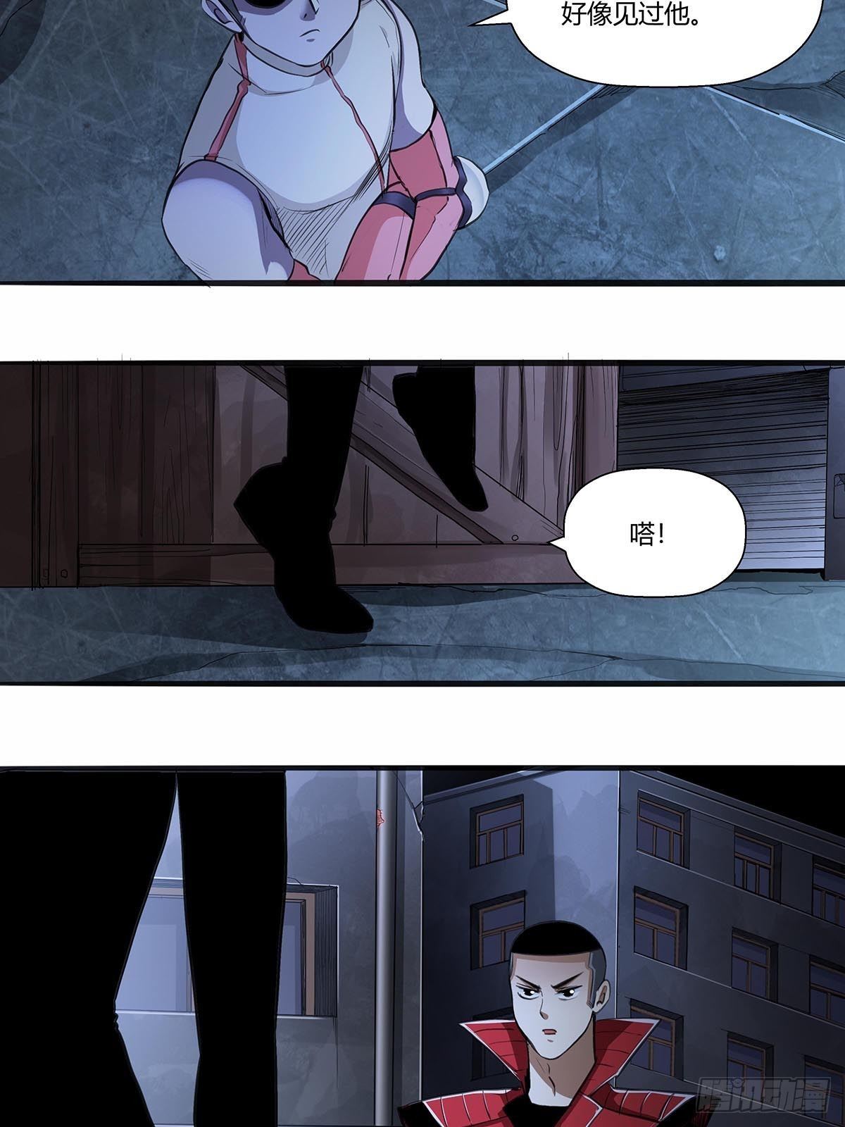 122：兄妹相认！-第126话