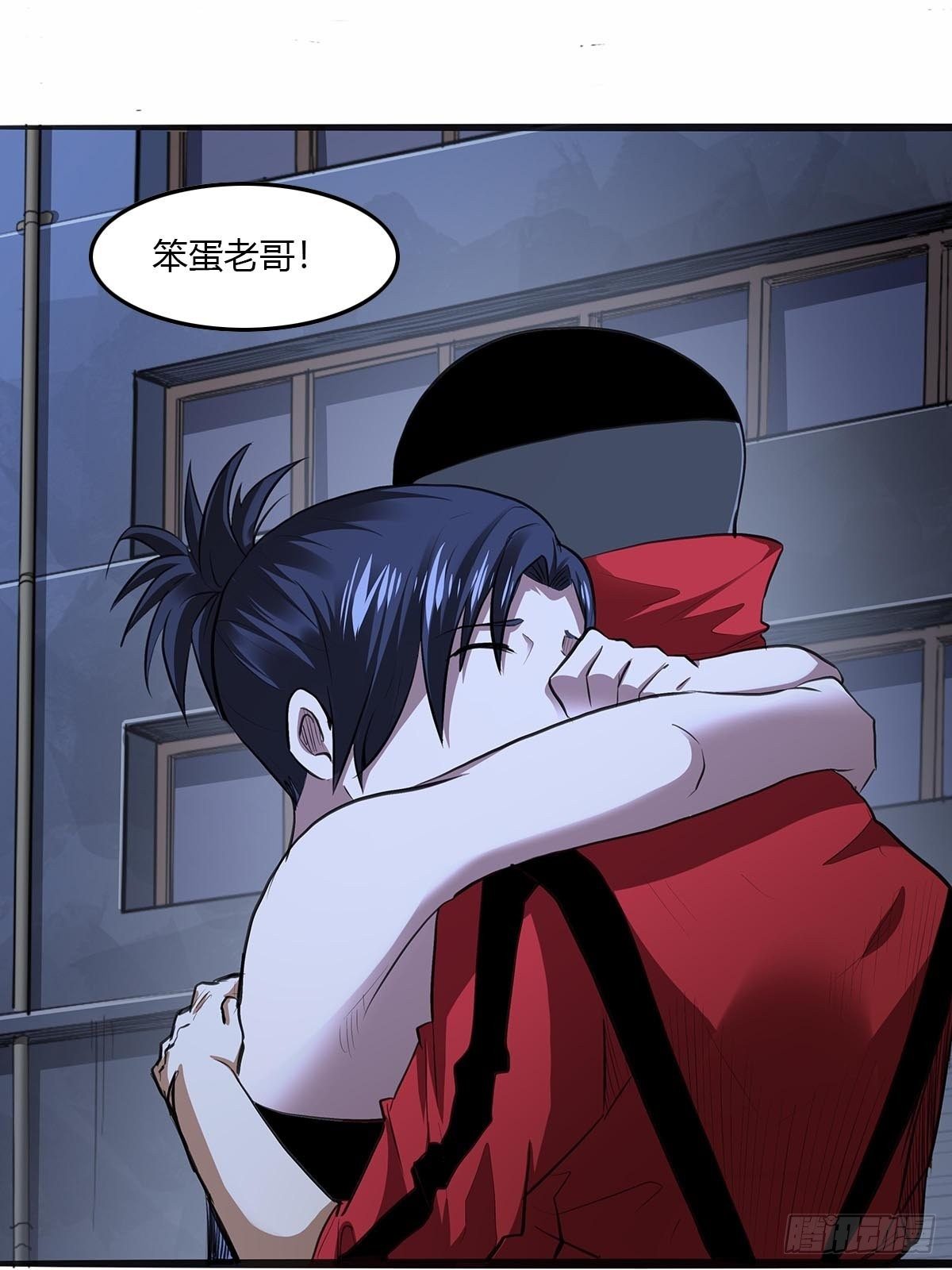 122：兄妹相认！-第126话