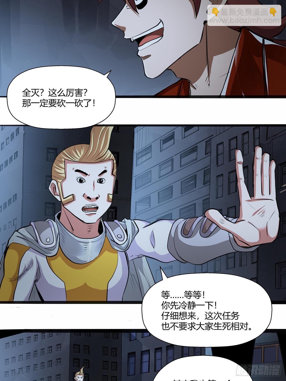 122：兄妹相认！-第126话