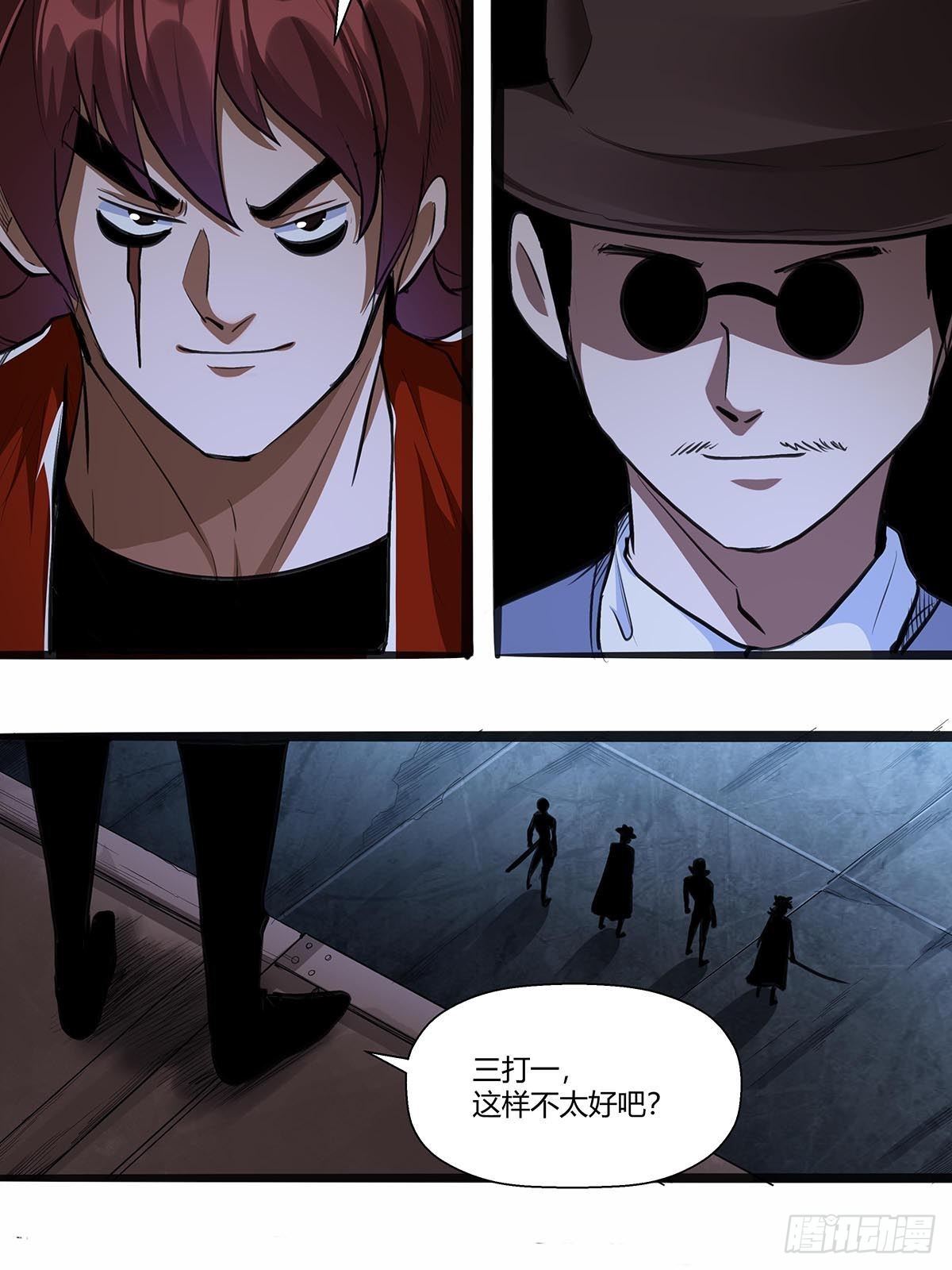 122：兄妹相认！-第126话