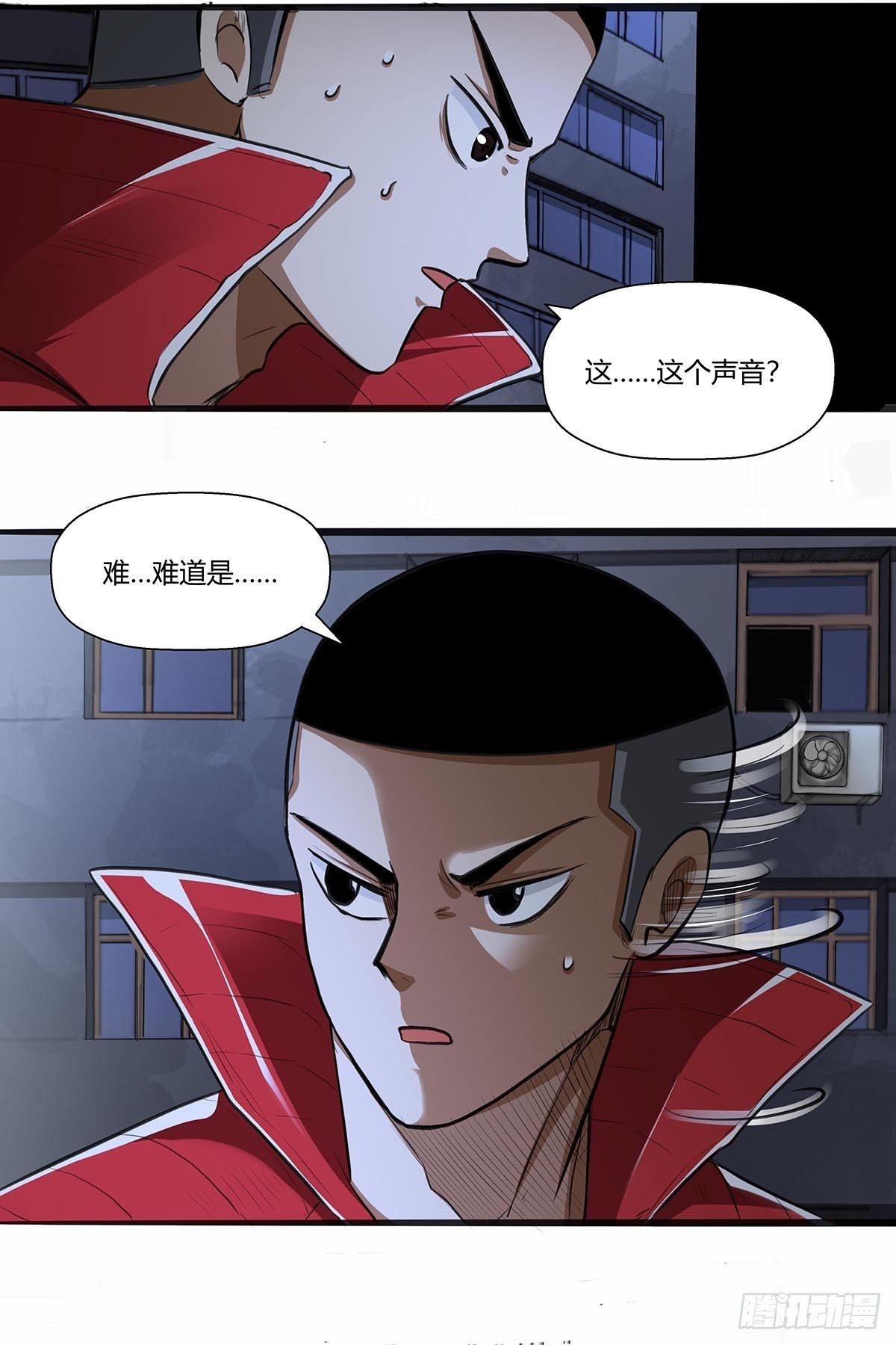 122：兄妹相认！-第126话