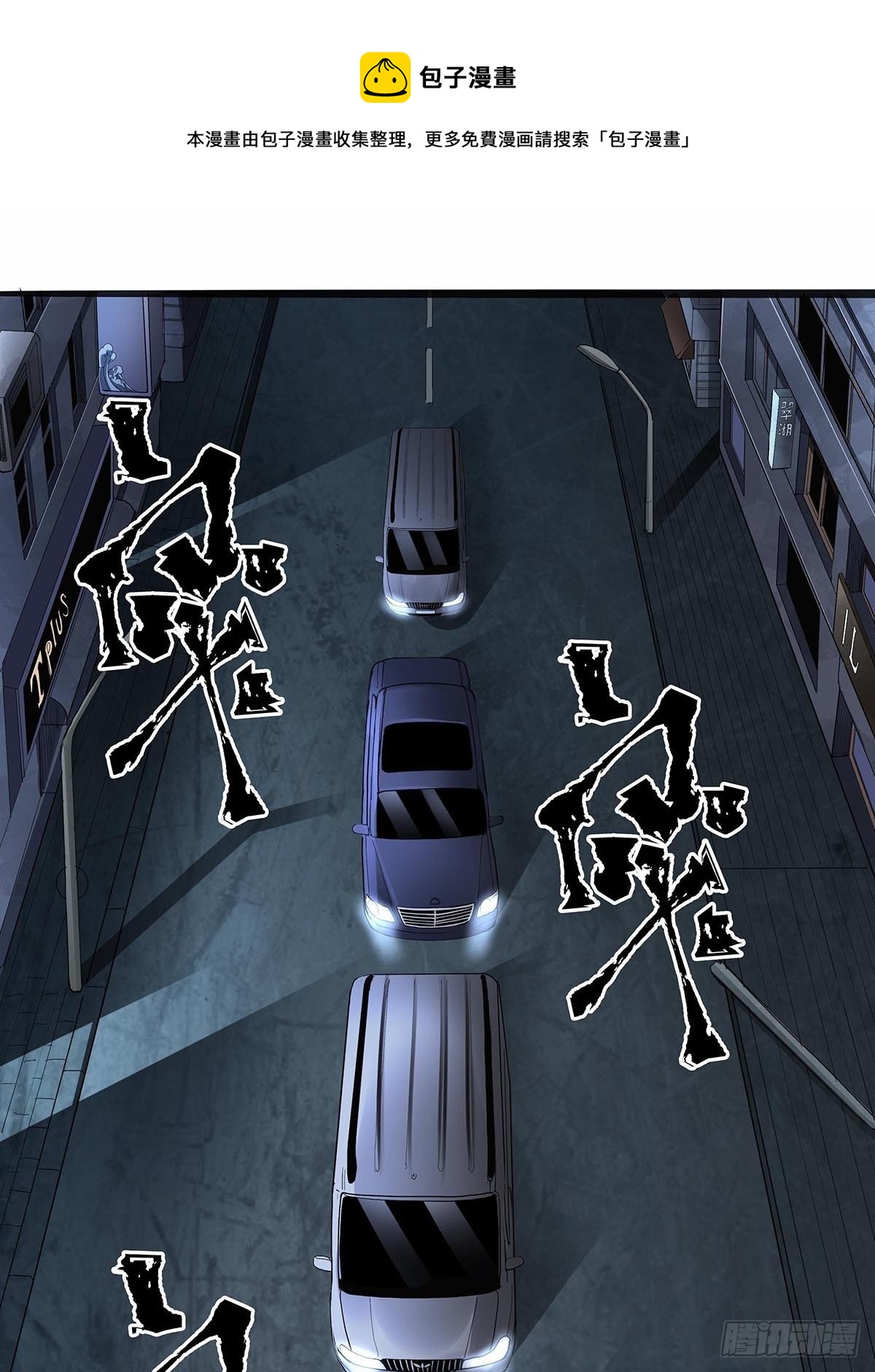 124：此路不通-第128话