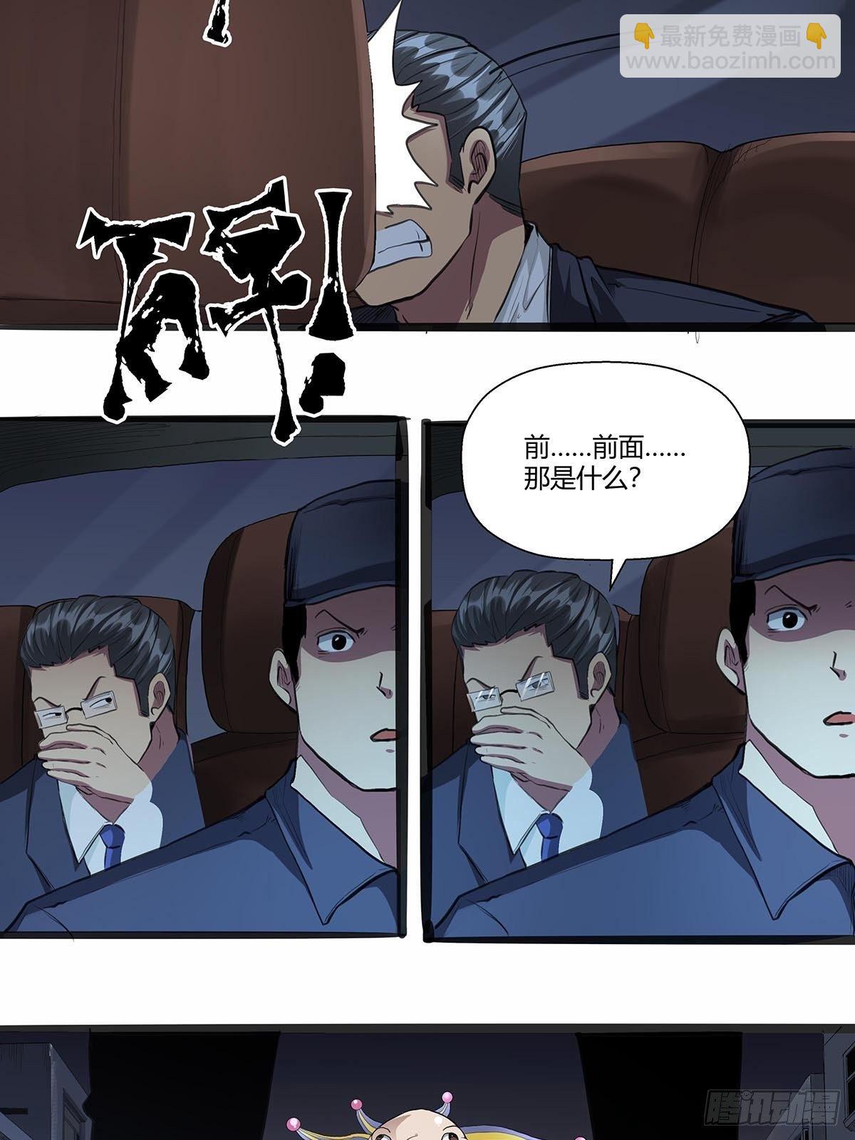 124：此路不通-第128话