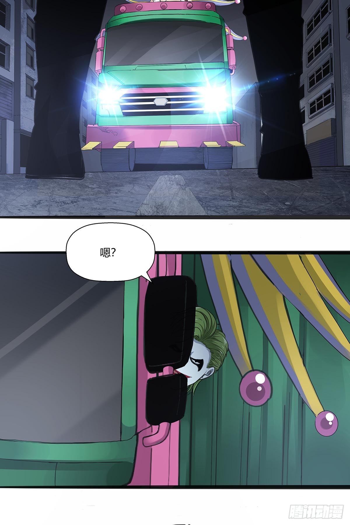 124：此路不通-第128话