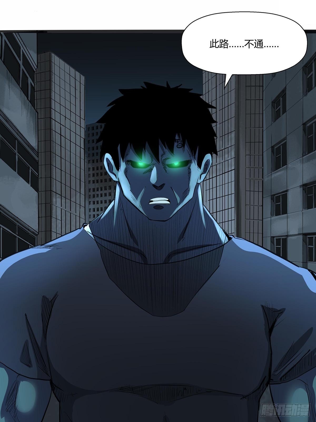 124：此路不通-第128话