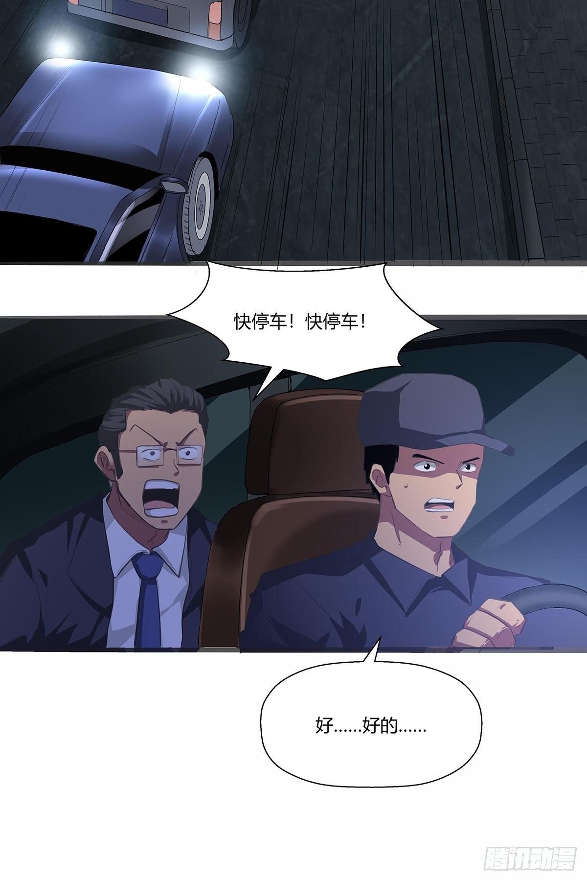 124：此路不通-第128话