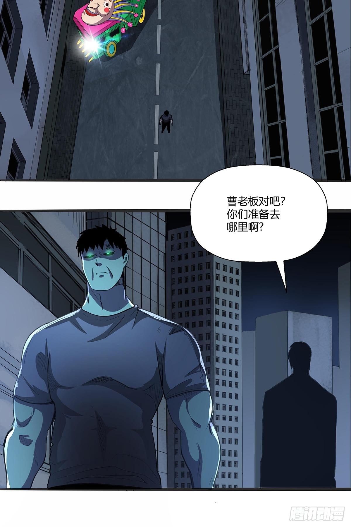 124：此路不通-第128话