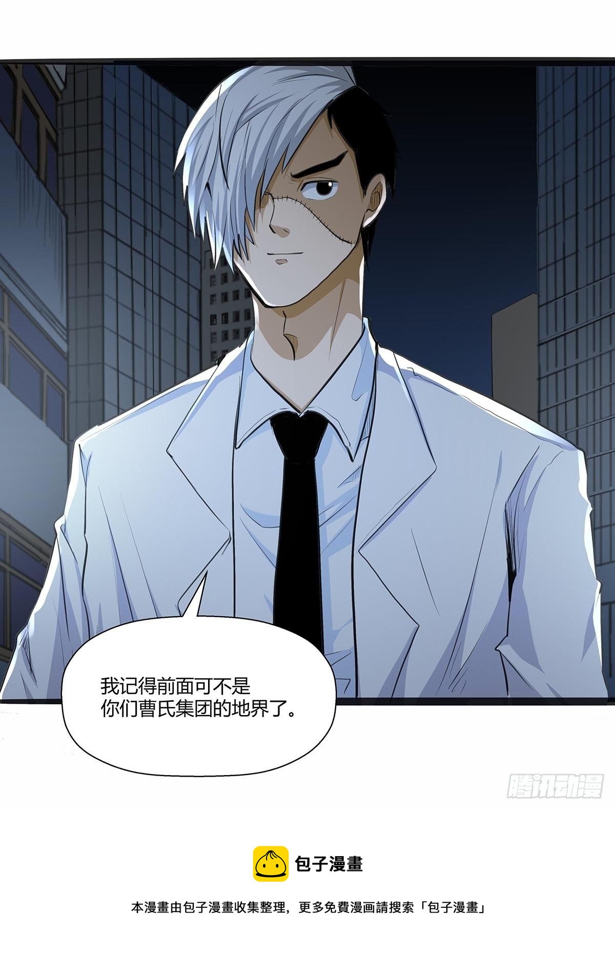 124：此路不通-第128话