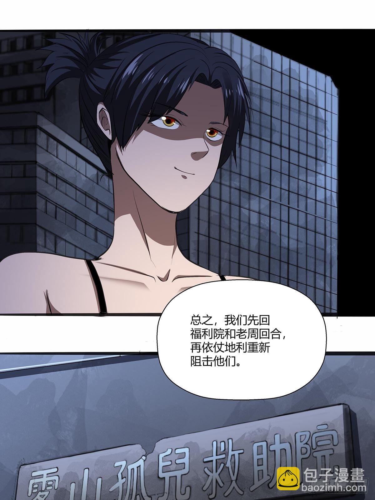 124：此路不通-第128话