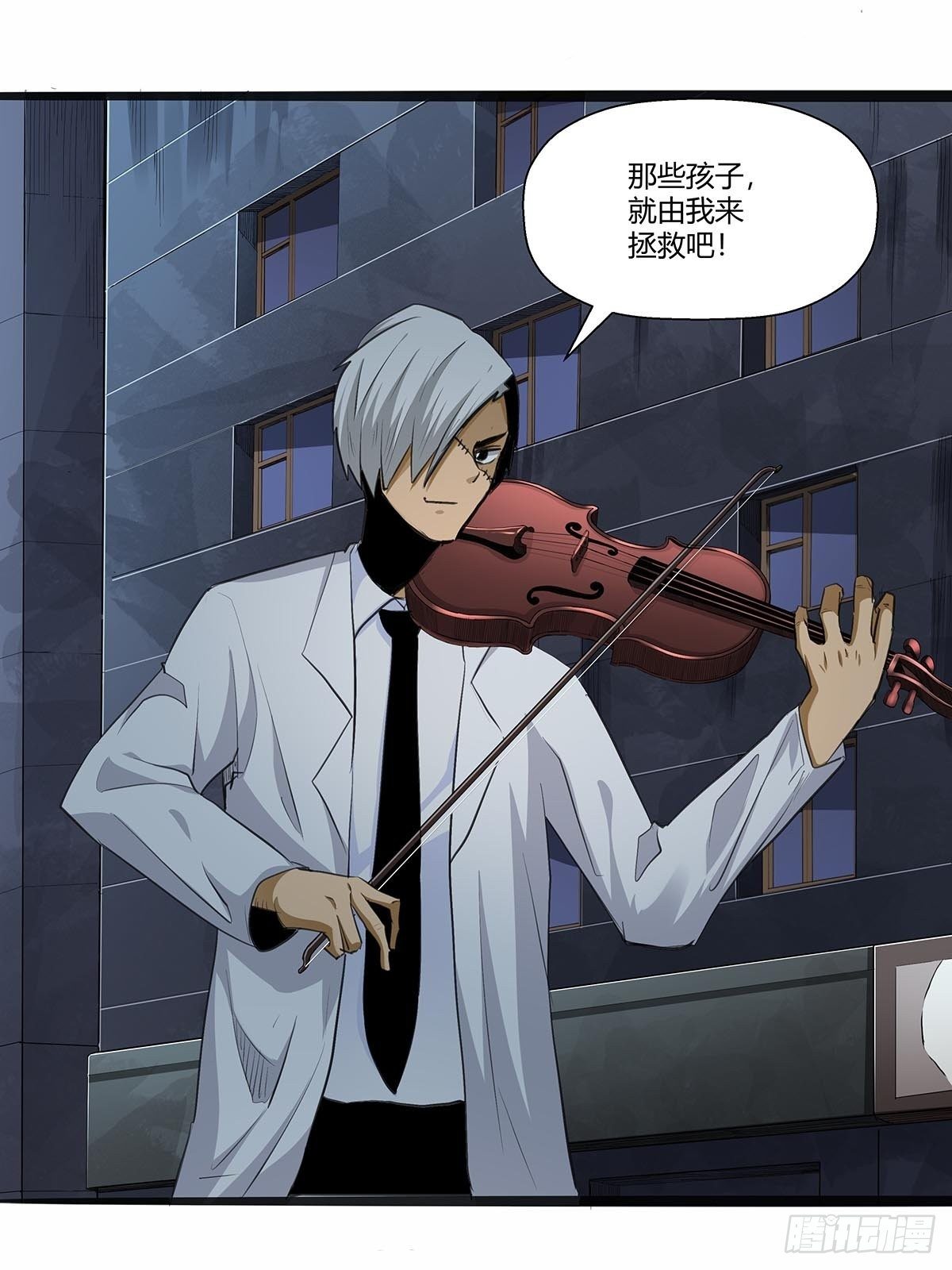 126：音乐对决！-第130话