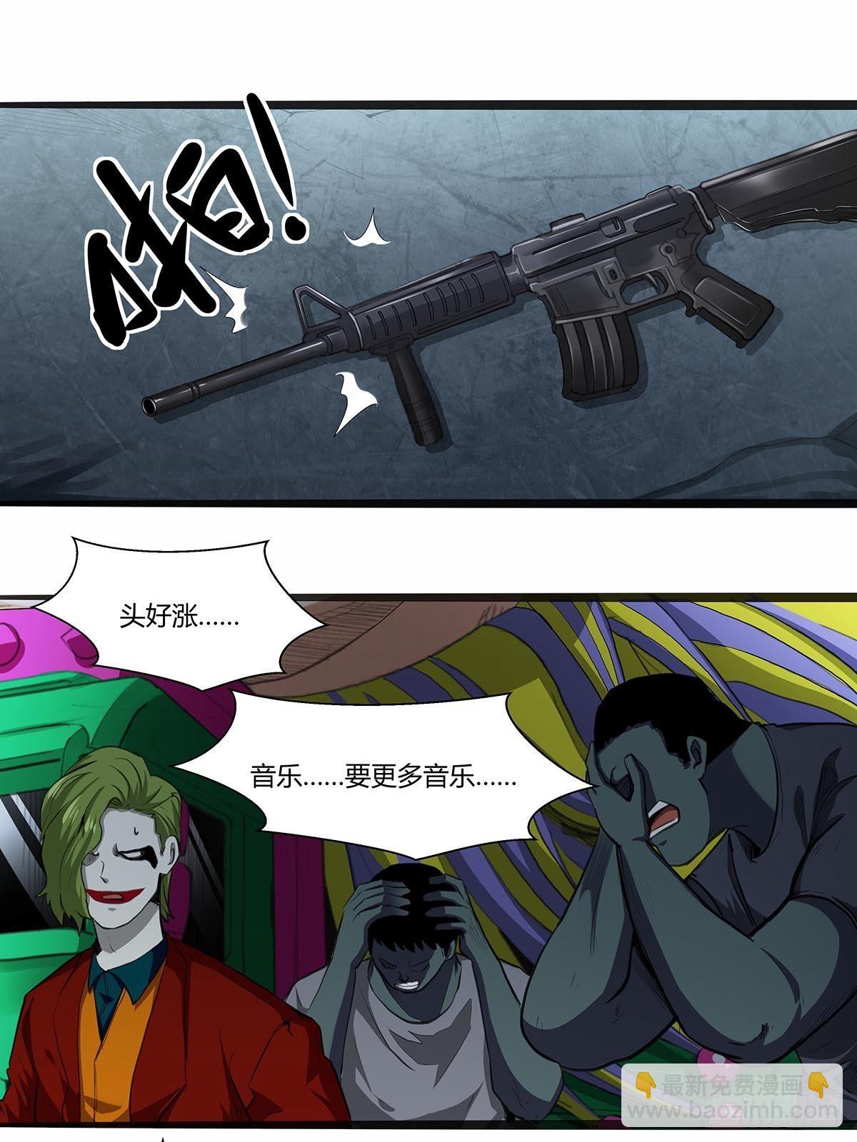 126：音乐对决！-第130话