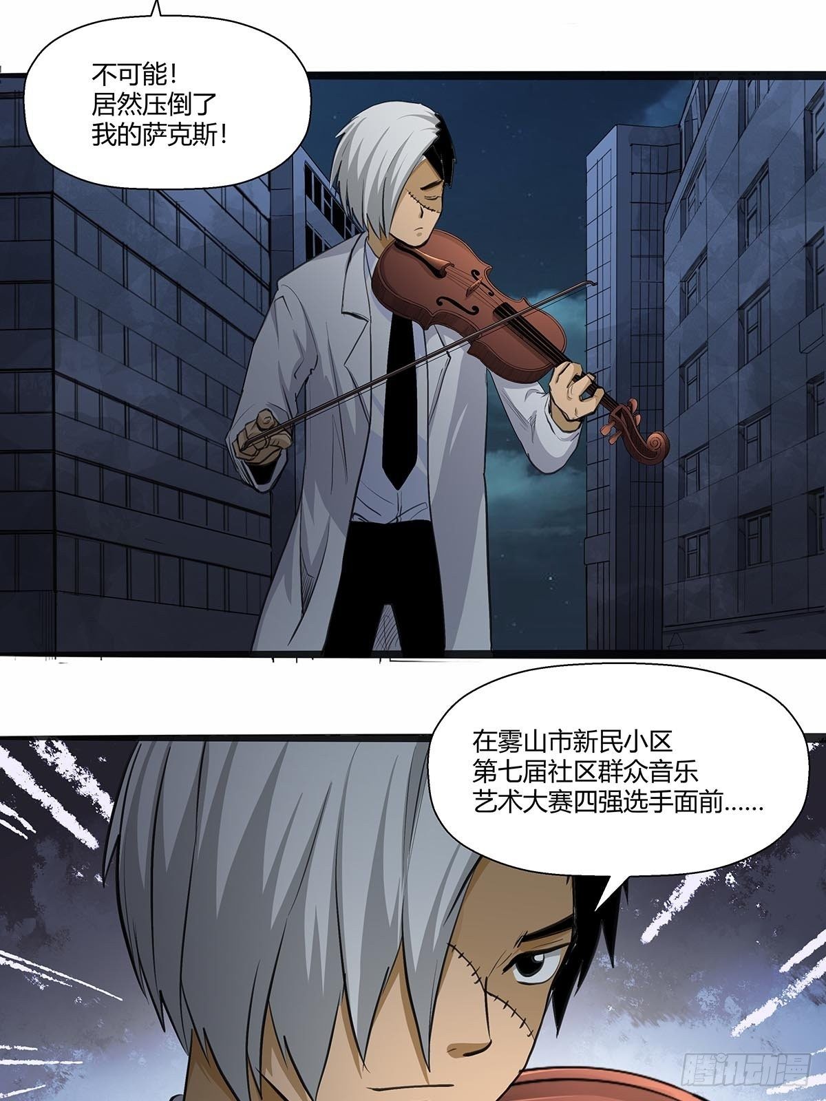 126：音乐对决！-第130话