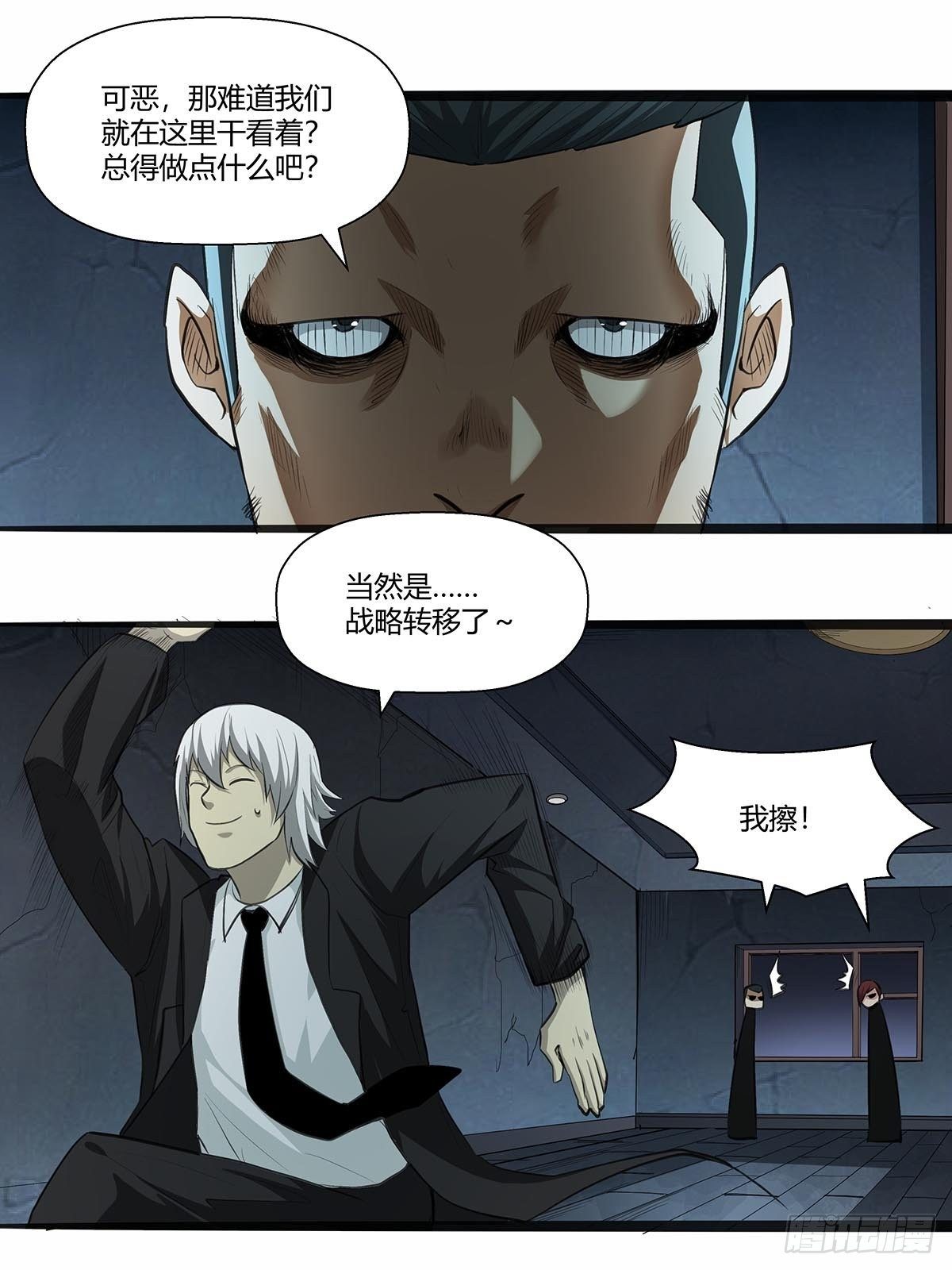 126：音乐对决！-第130话