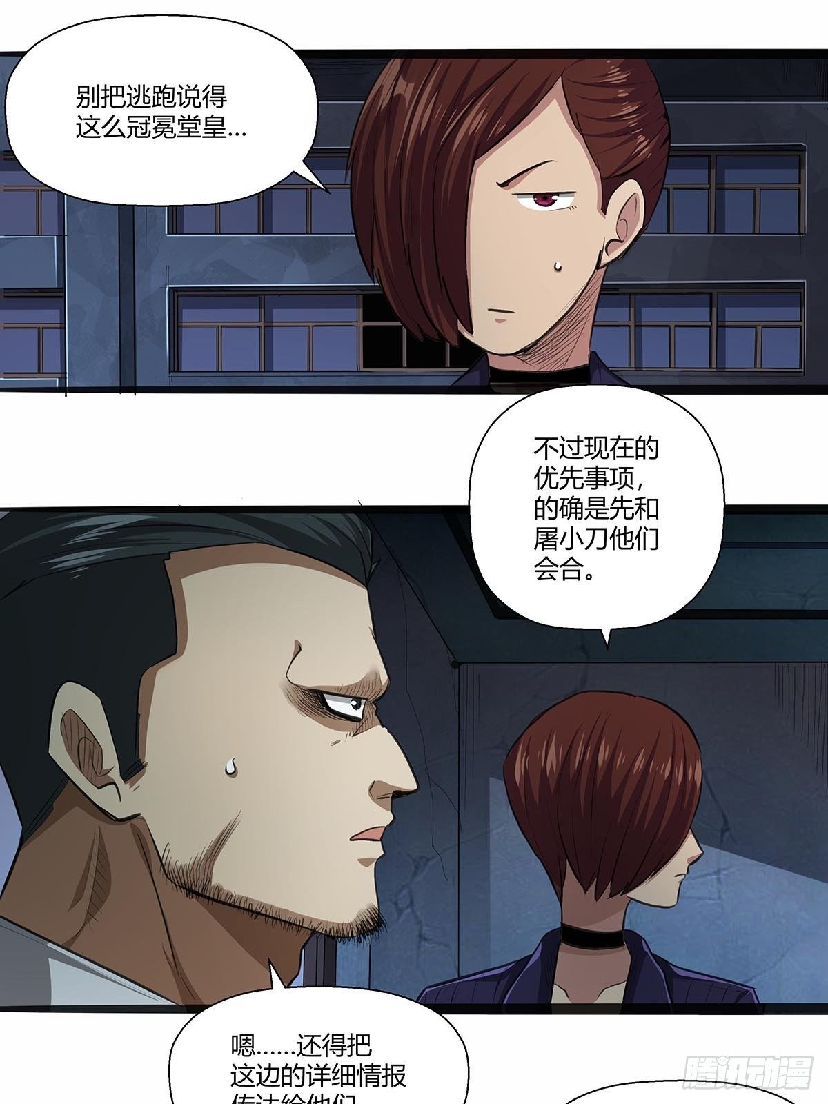 126：音乐对决！-第130话