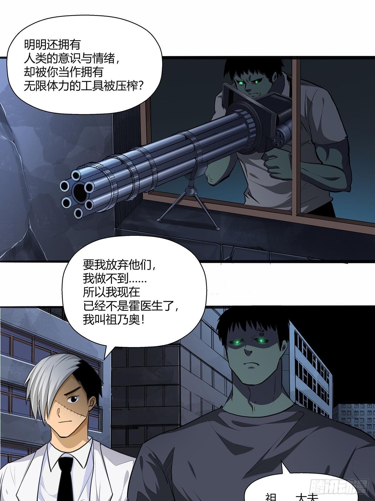 126：音乐对决！-第130话