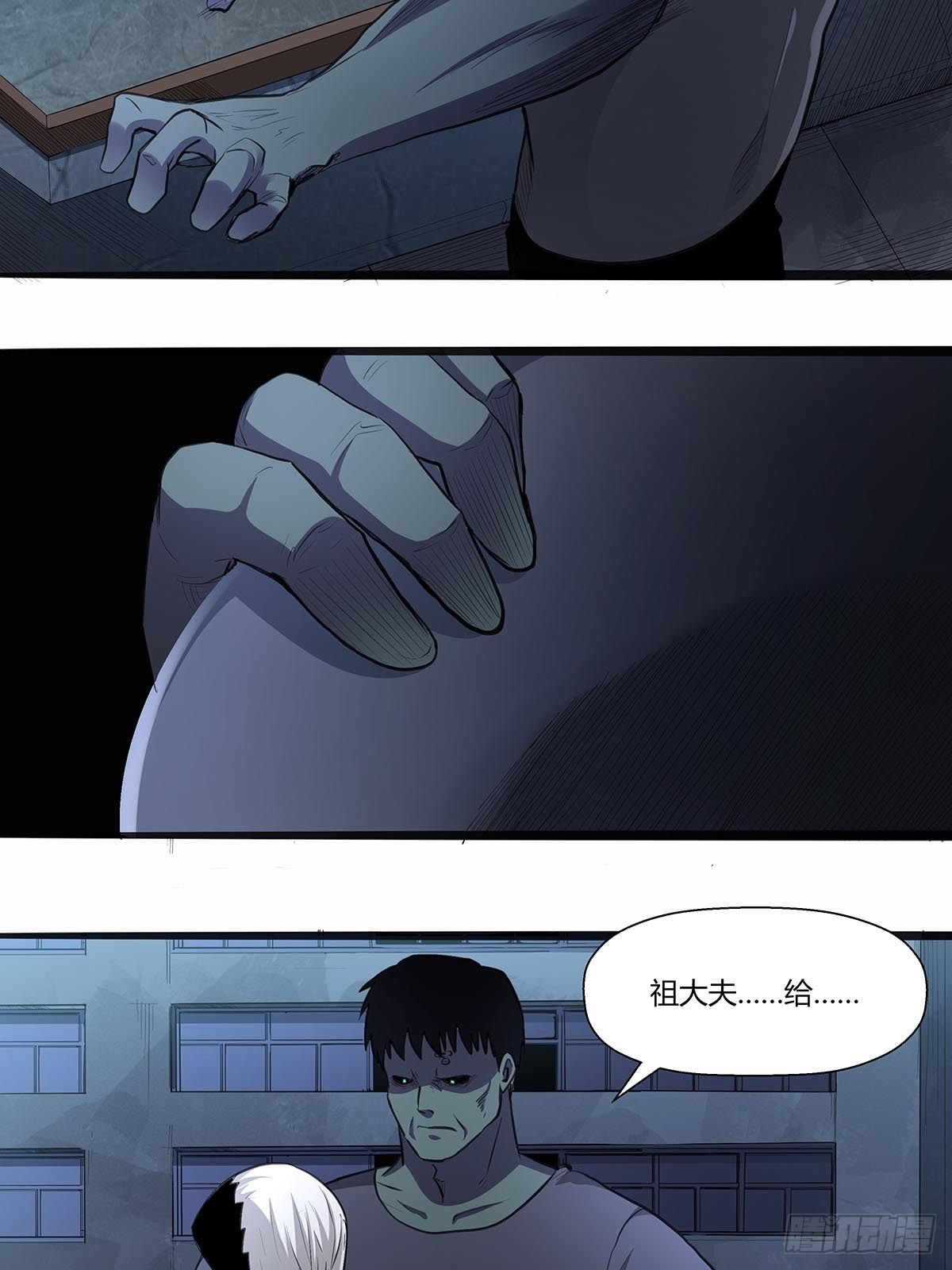 126：音乐对决！-第130话