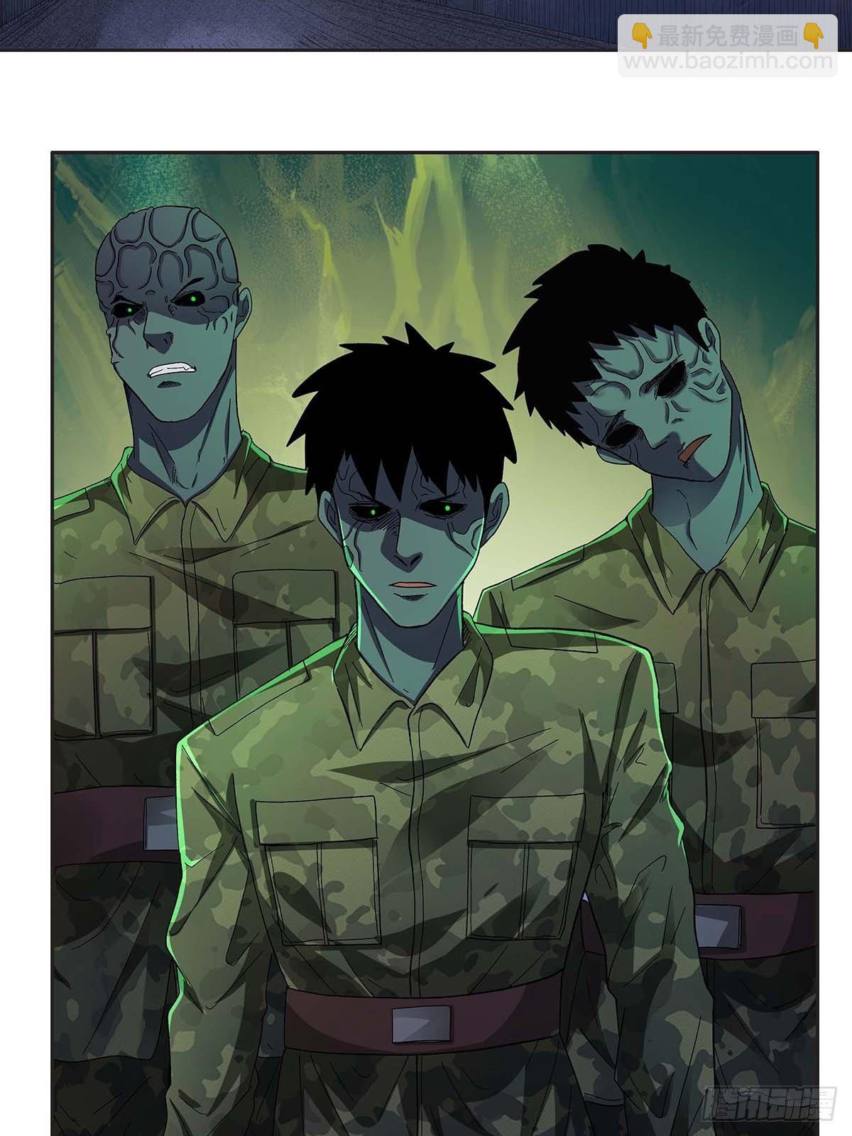 第十二话：莫无邪-第14话