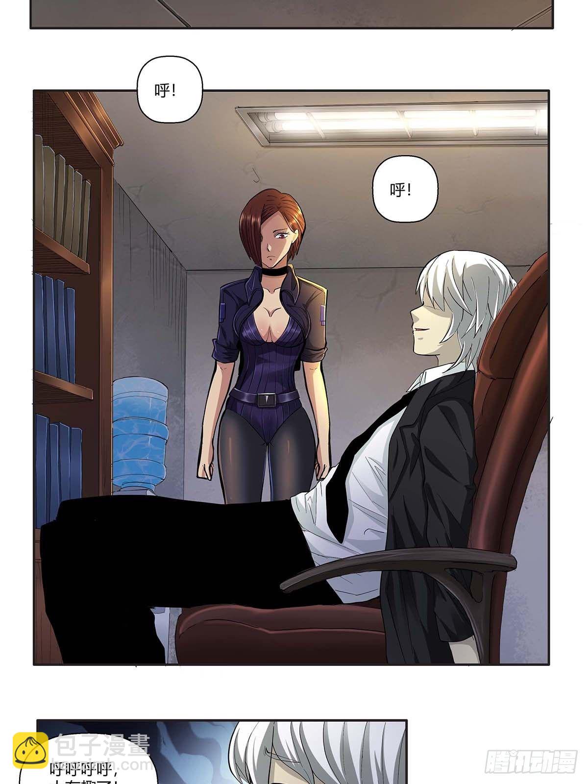 第十二话：莫无邪-第14话