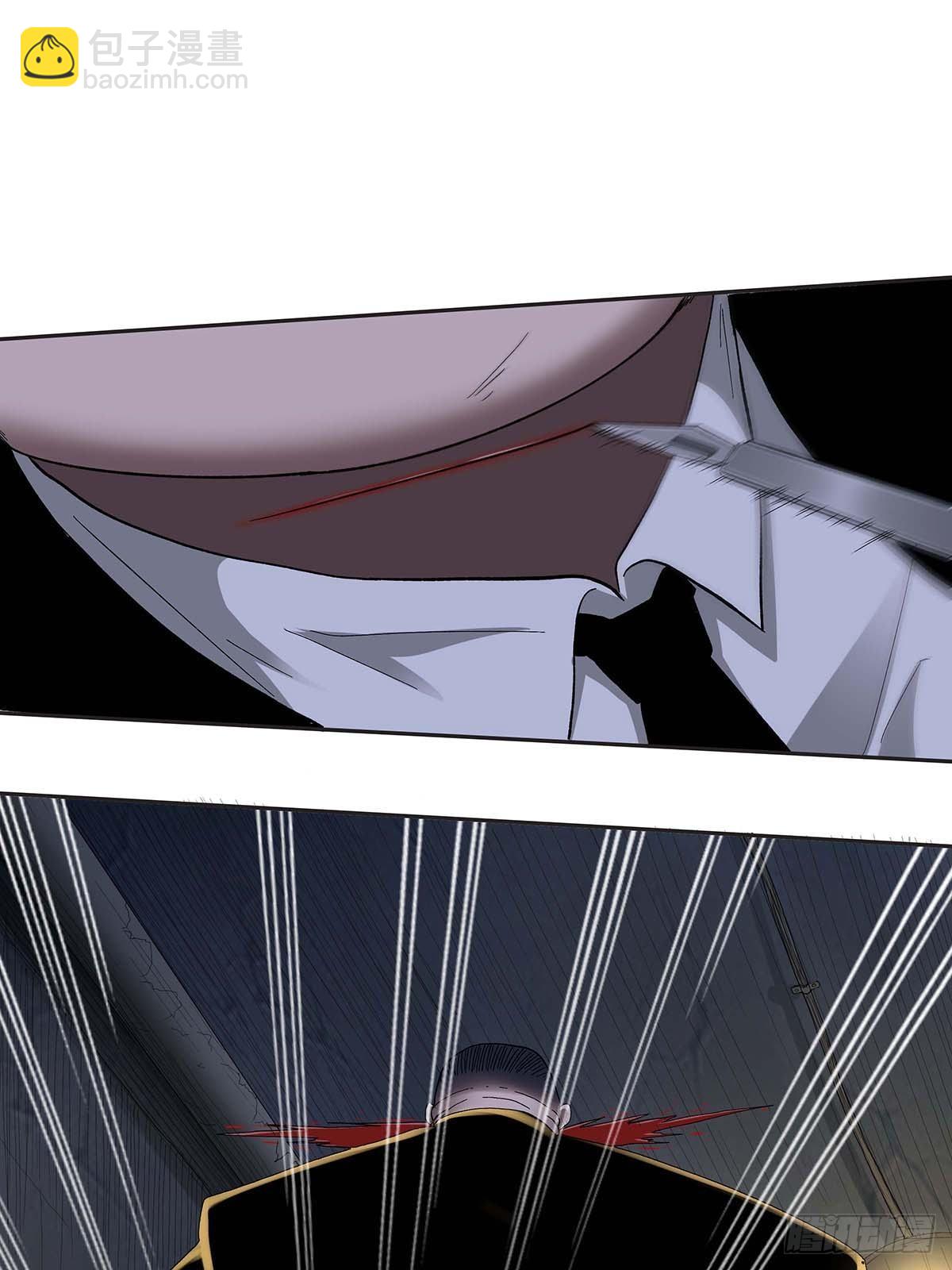 第十二话：莫无邪-第14话