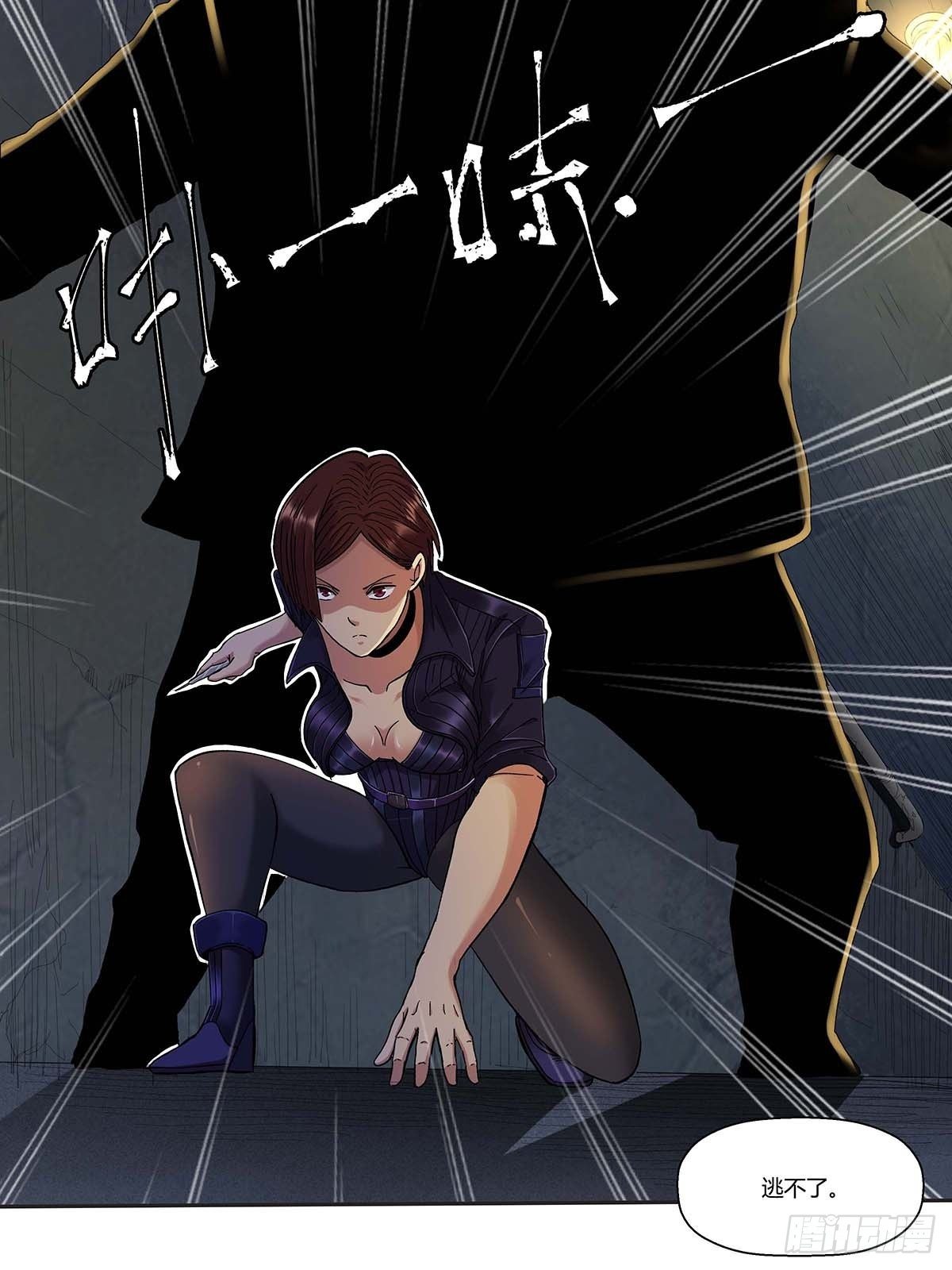 第十二话：莫无邪-第14话