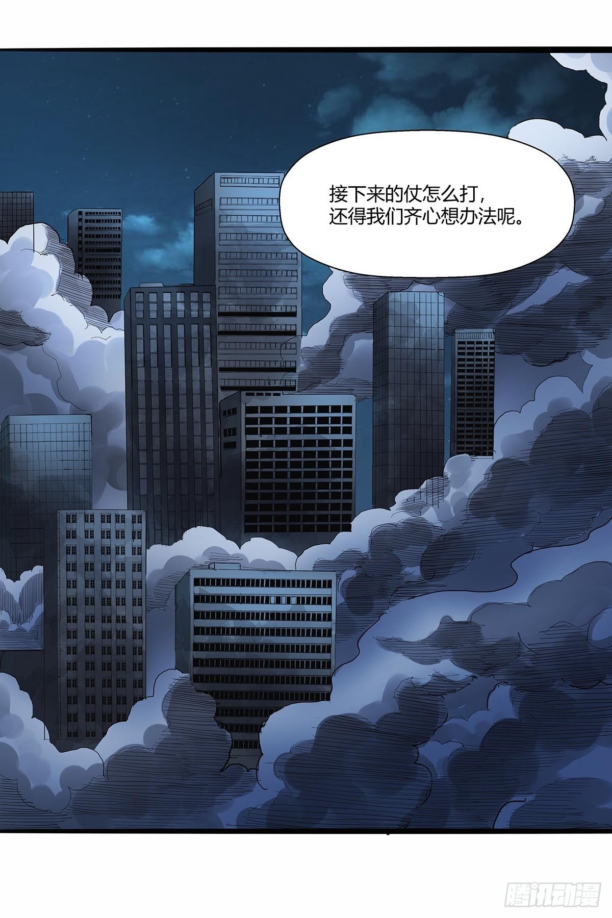 128：&ldquo;麻烦人&rdquo;-第132话