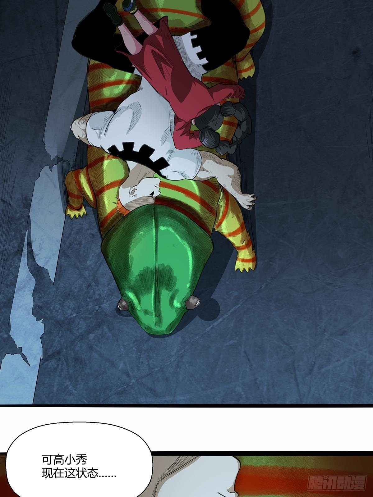 128：&ldquo;麻烦人&rdquo;-第132话