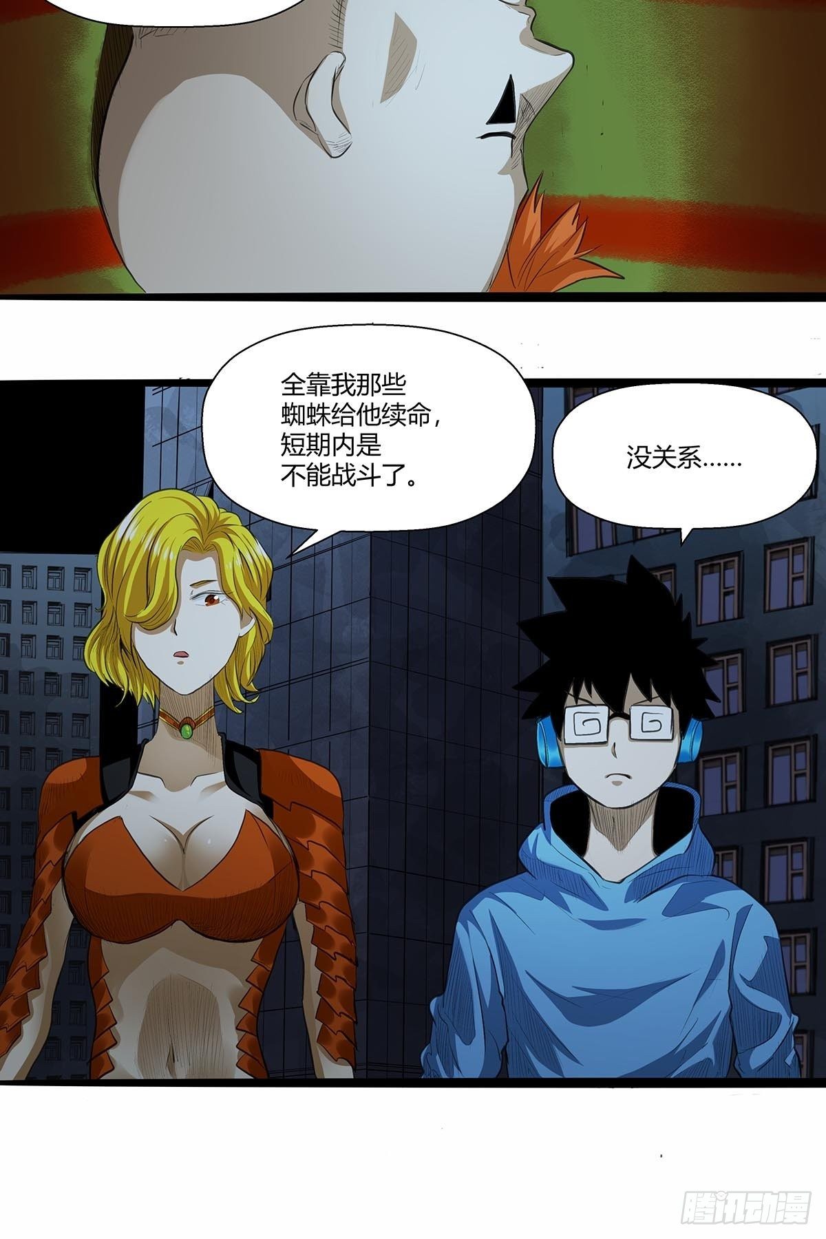 128：&ldquo;麻烦人&rdquo;-第132话